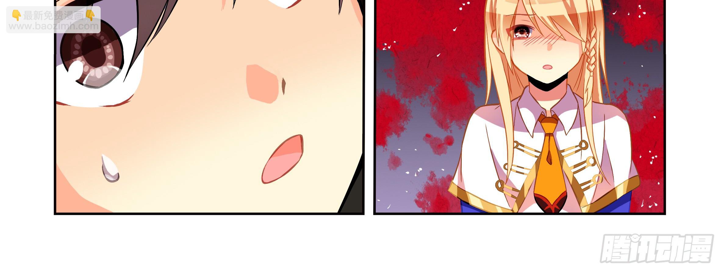 你真不是男人-第5话