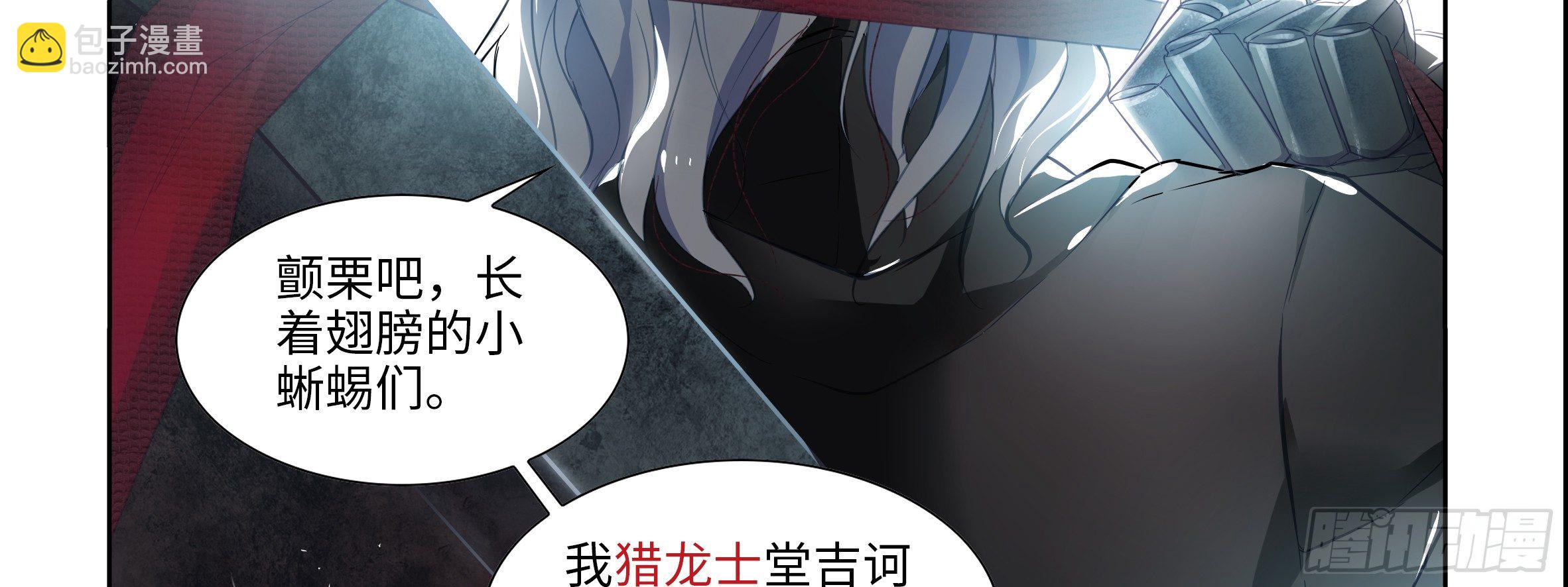 你真不是男人-第5话