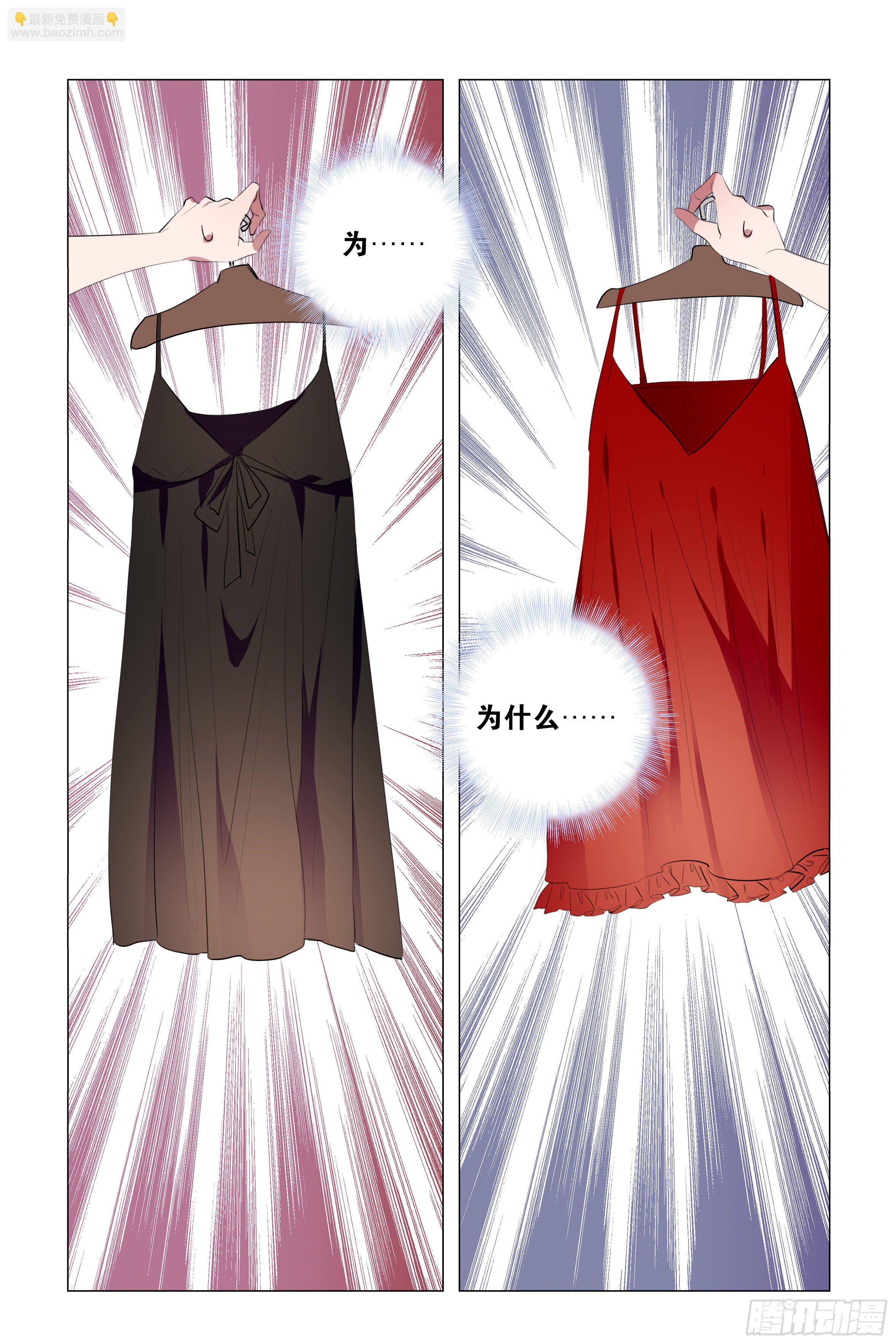 隐藏剧情-李维斯的烦恼-第41话