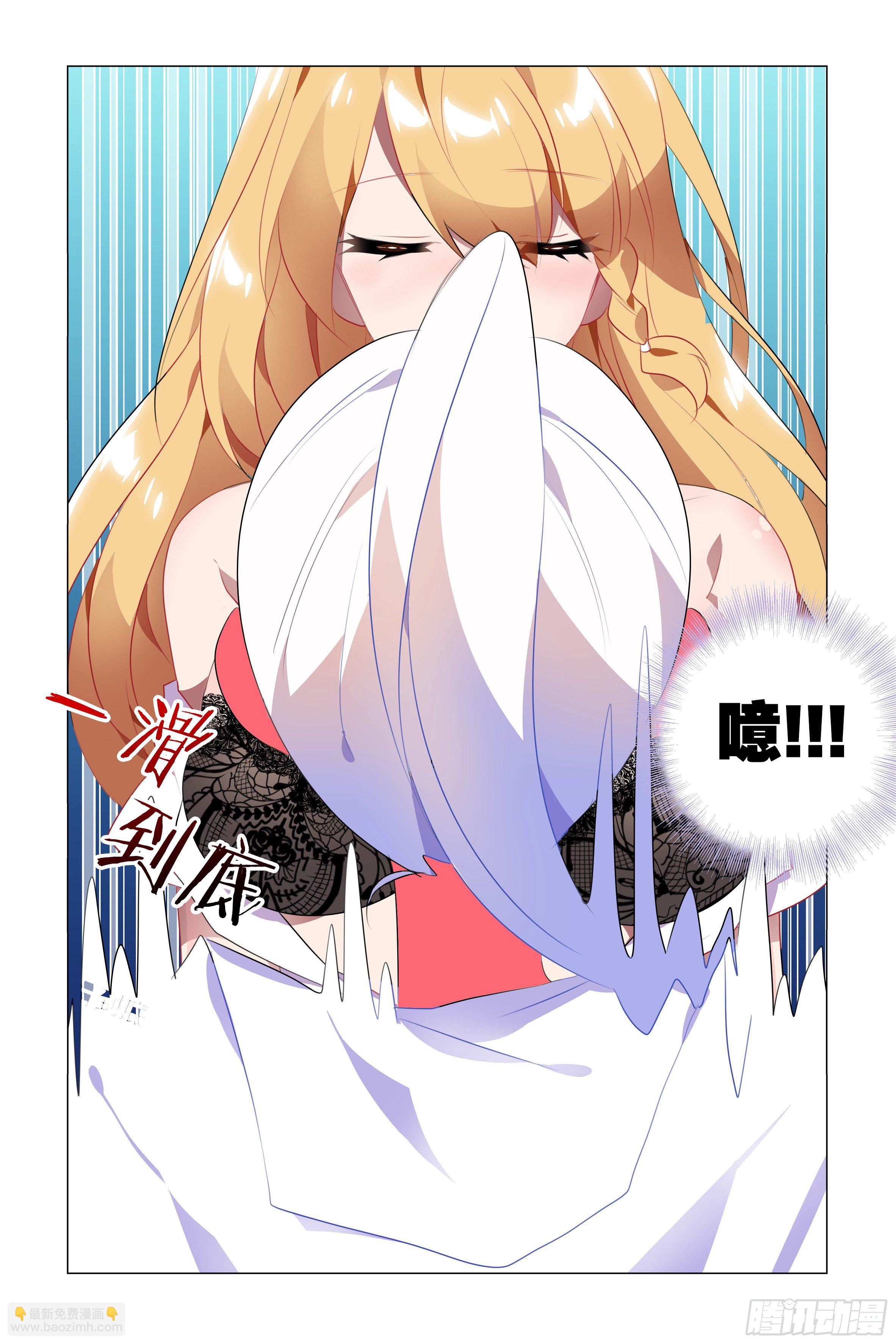 隐藏剧情-李维斯的烦恼-第41话