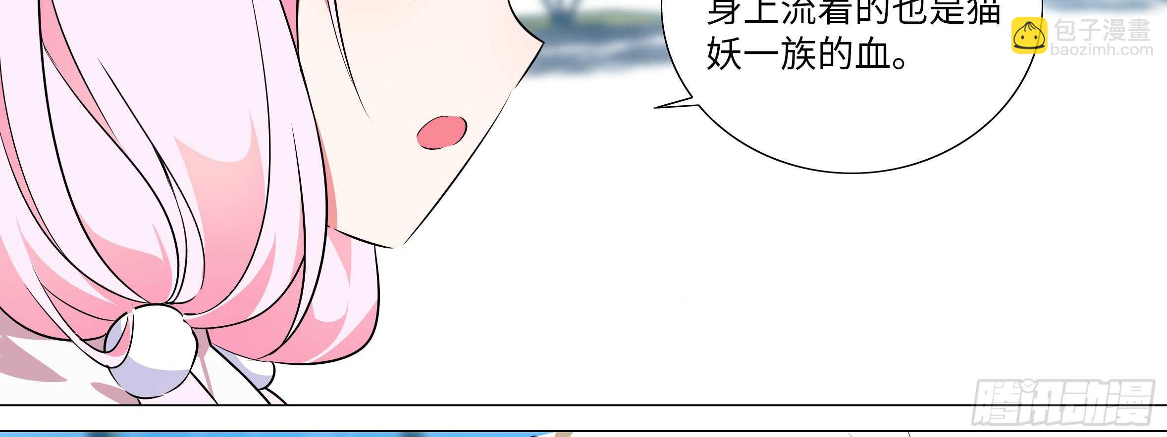 孤男寡女（六）(1/2)-第43话