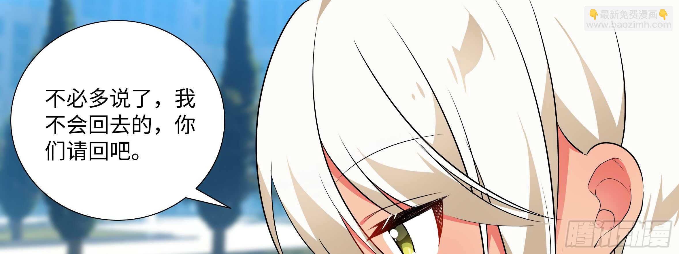 孤男寡女（六）(1/2)-第43话