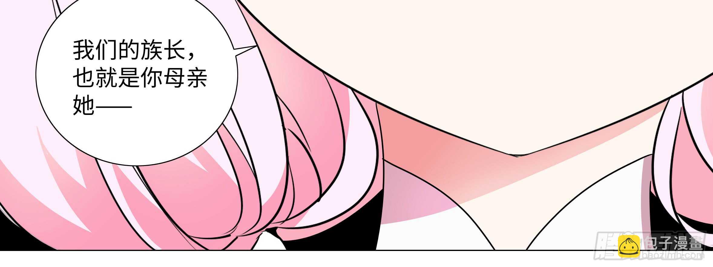 孤男寡女（六）(1/2)-第43话