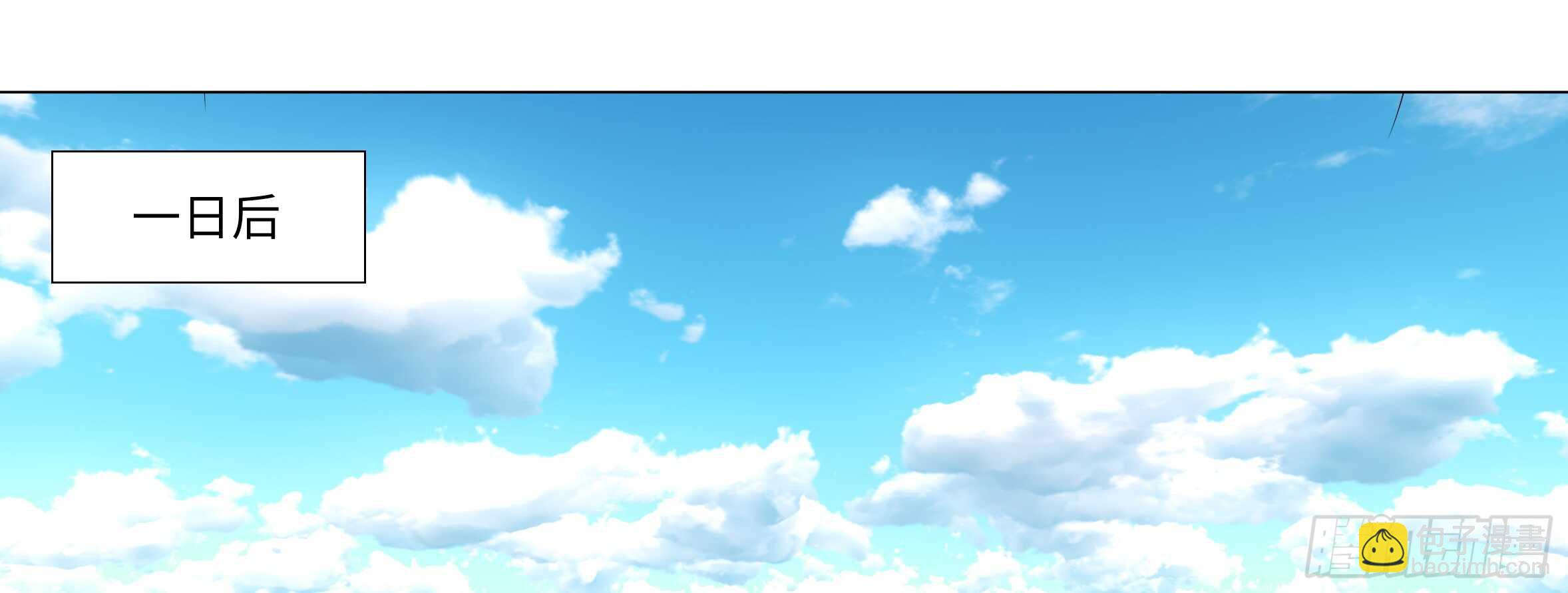 孤男寡女（六）(1/2)-第43话