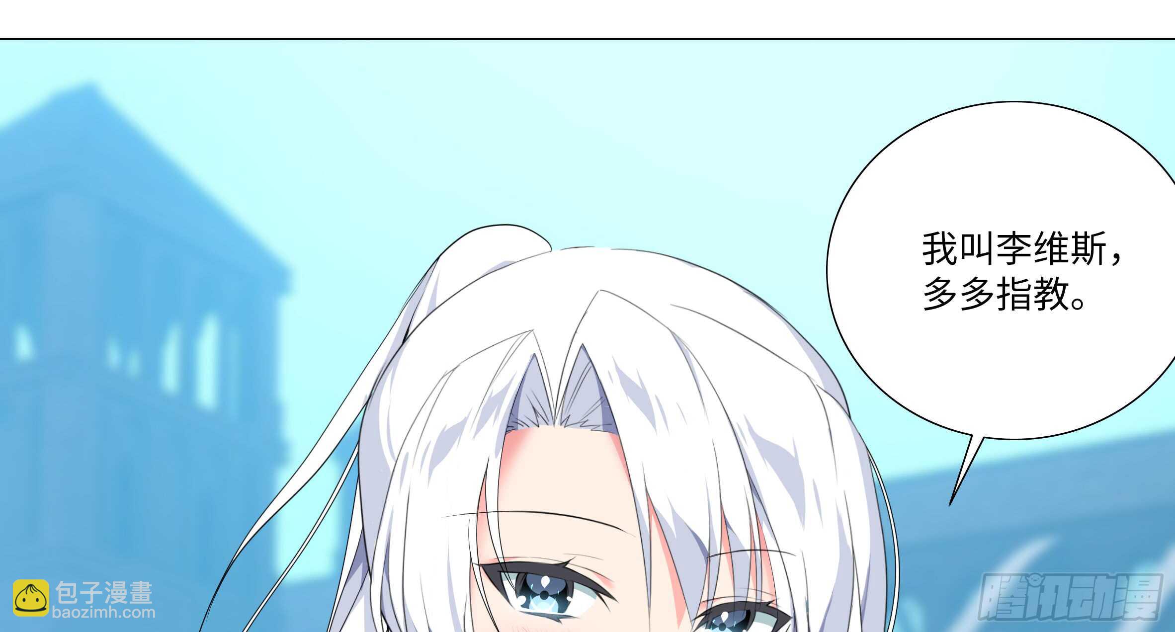 孤男寡女（六）(1/2)-第43话