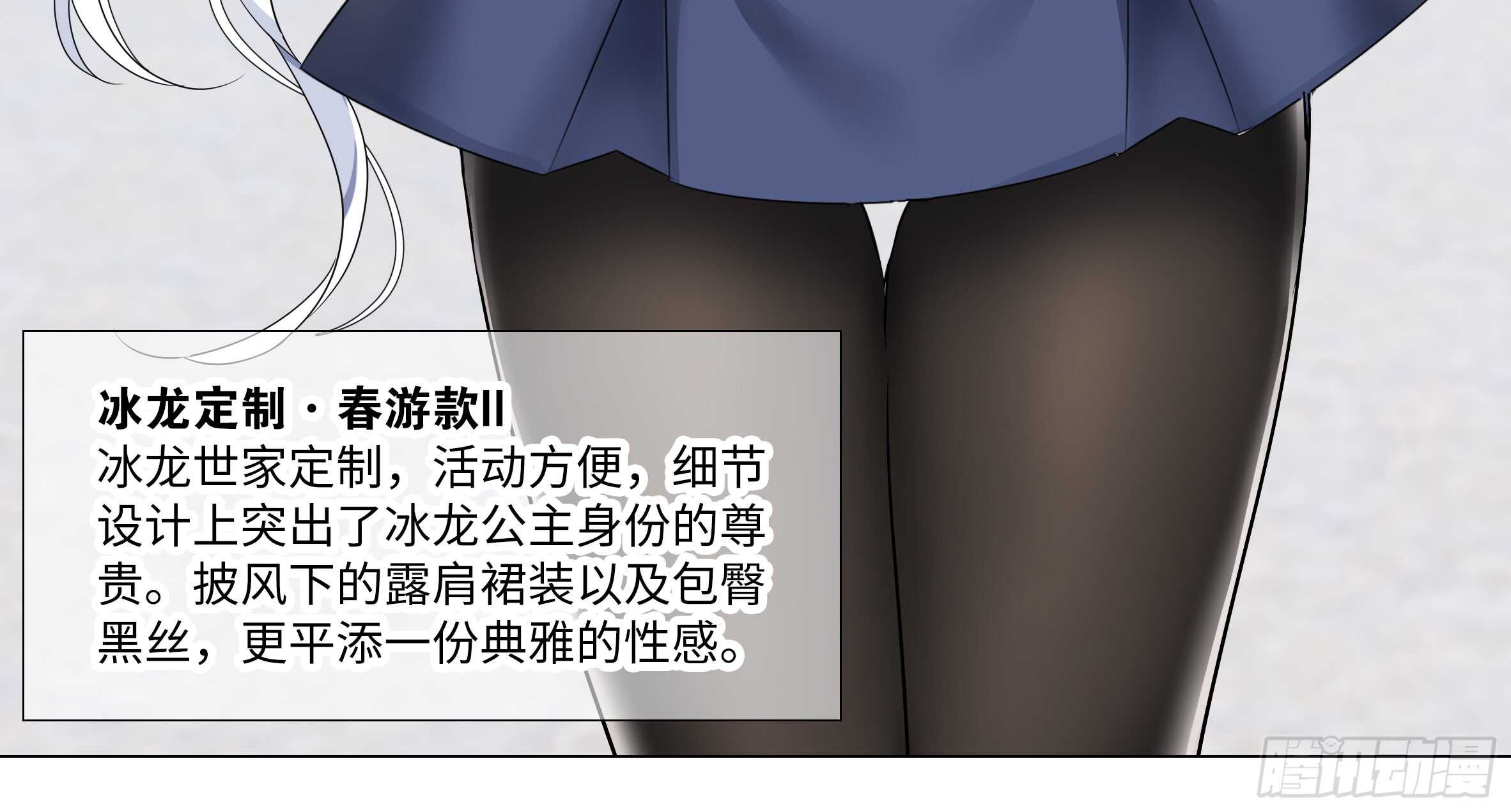 孤男寡女（六）(1/2)-第43话