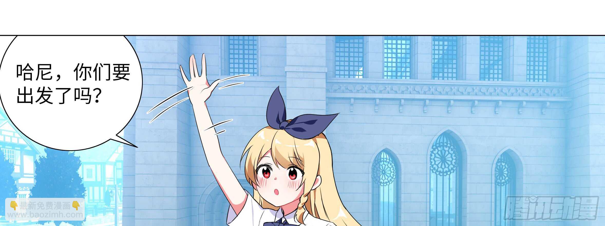 孤男寡女（六）(1/2)-第43话