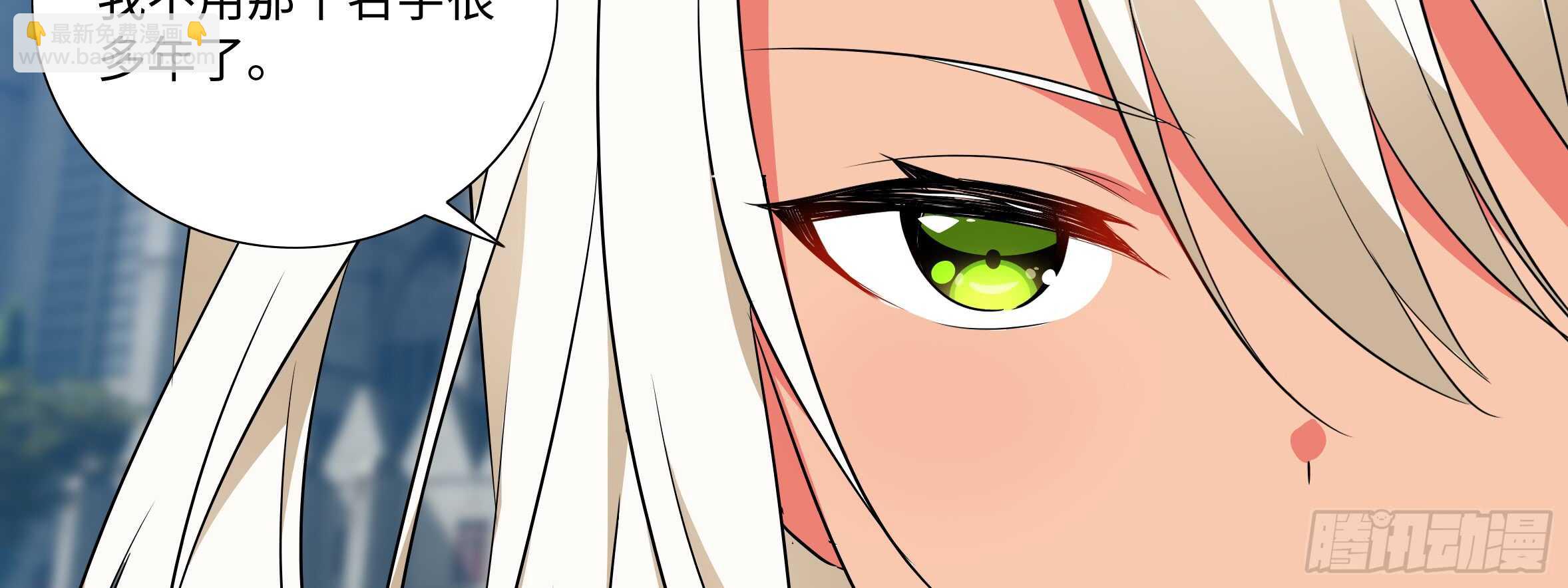 孤男寡女（六）(1/2)-第43话