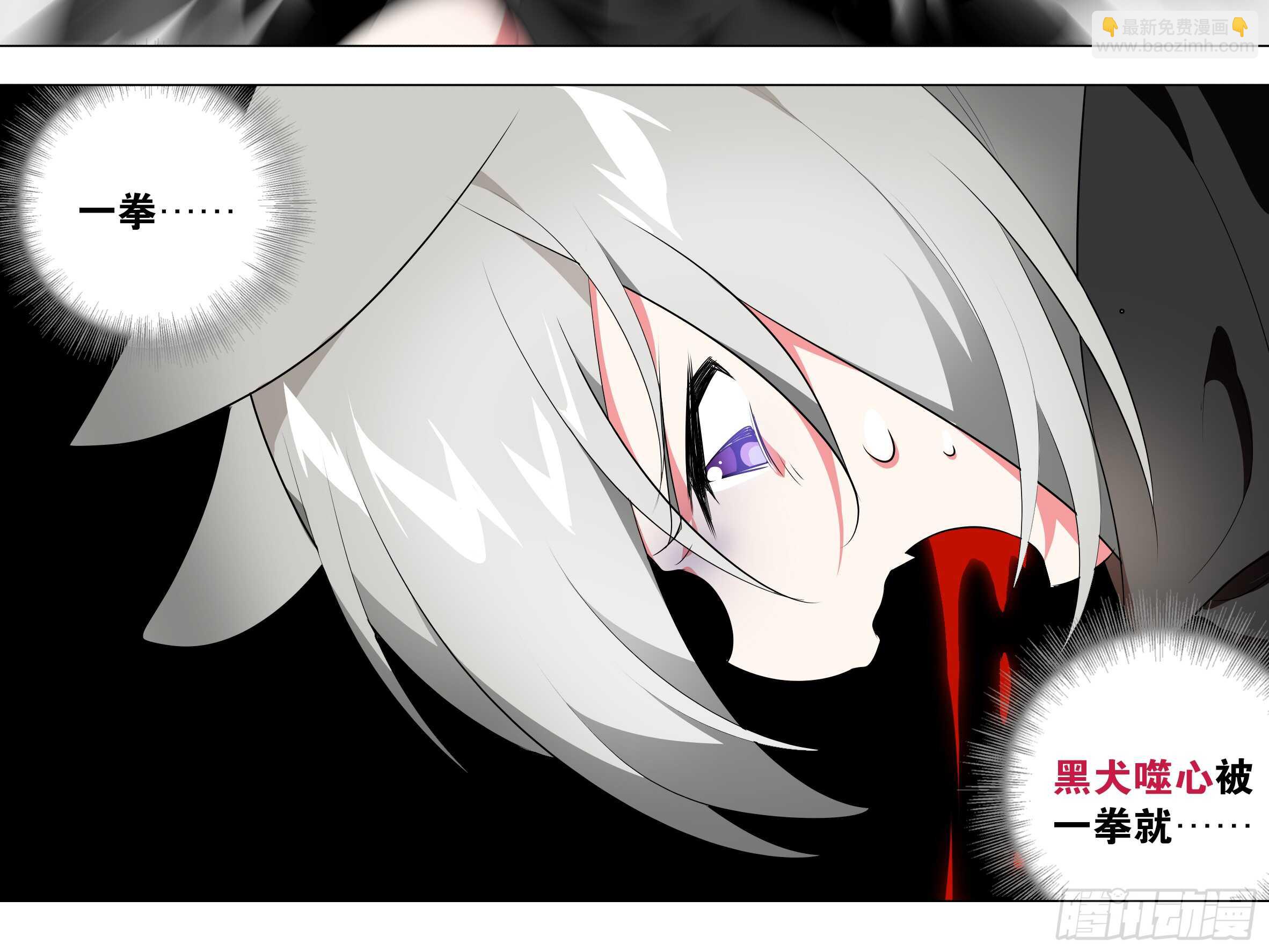 砸场子（四）(1/2)-第59话