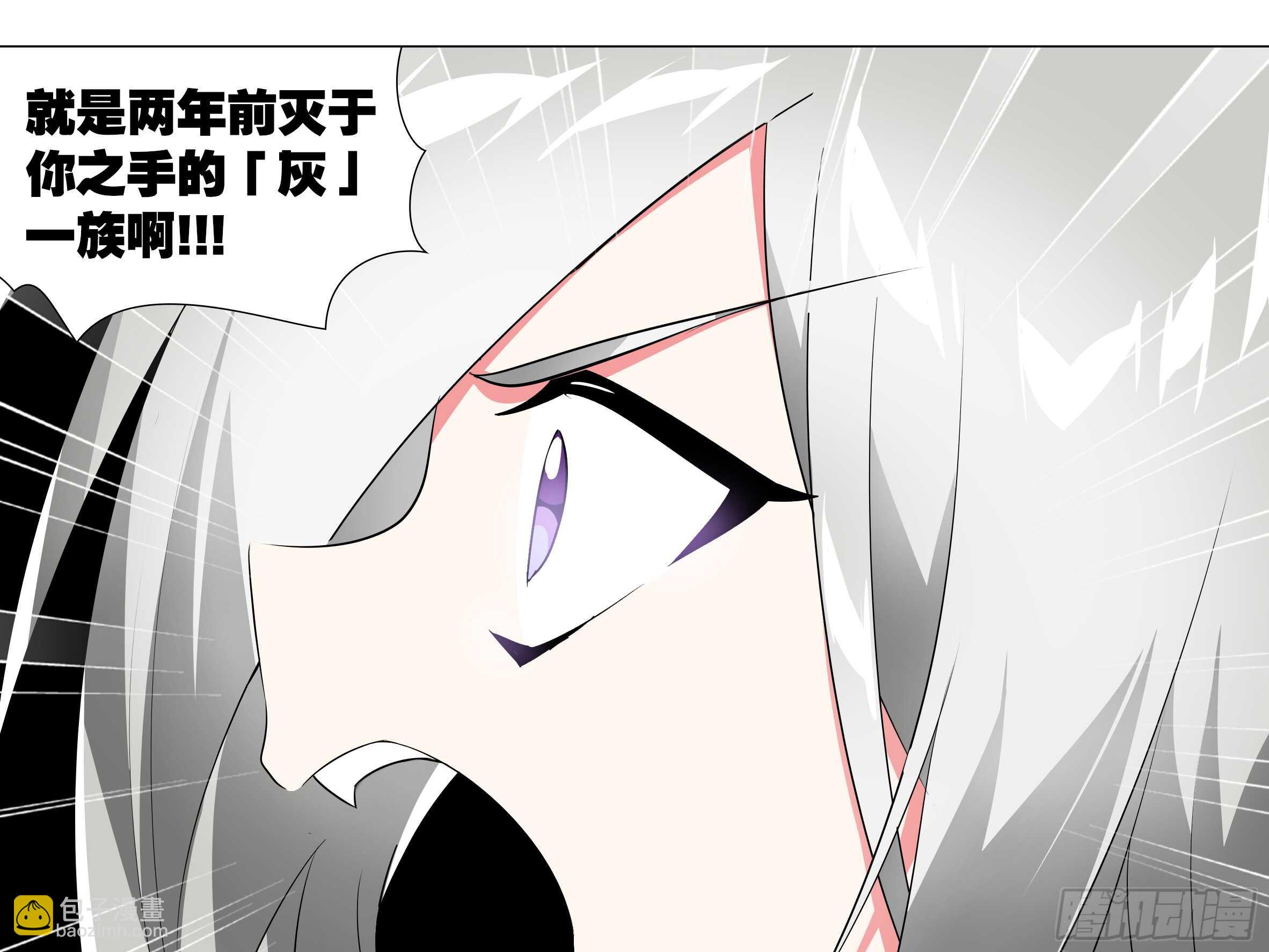 砸场子（四）(1/2)-第59话