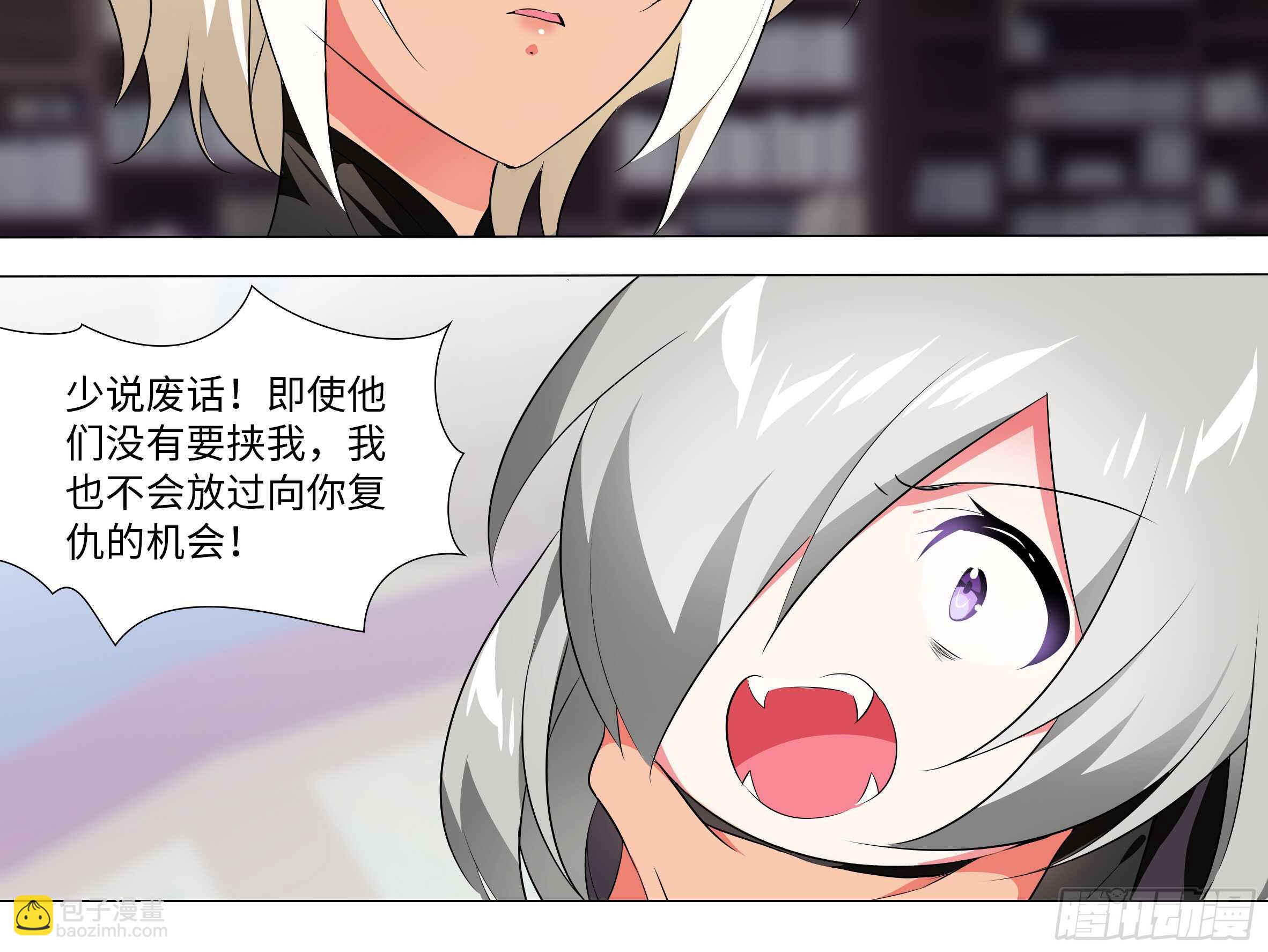 砸场子（四）(1/2)-第59话