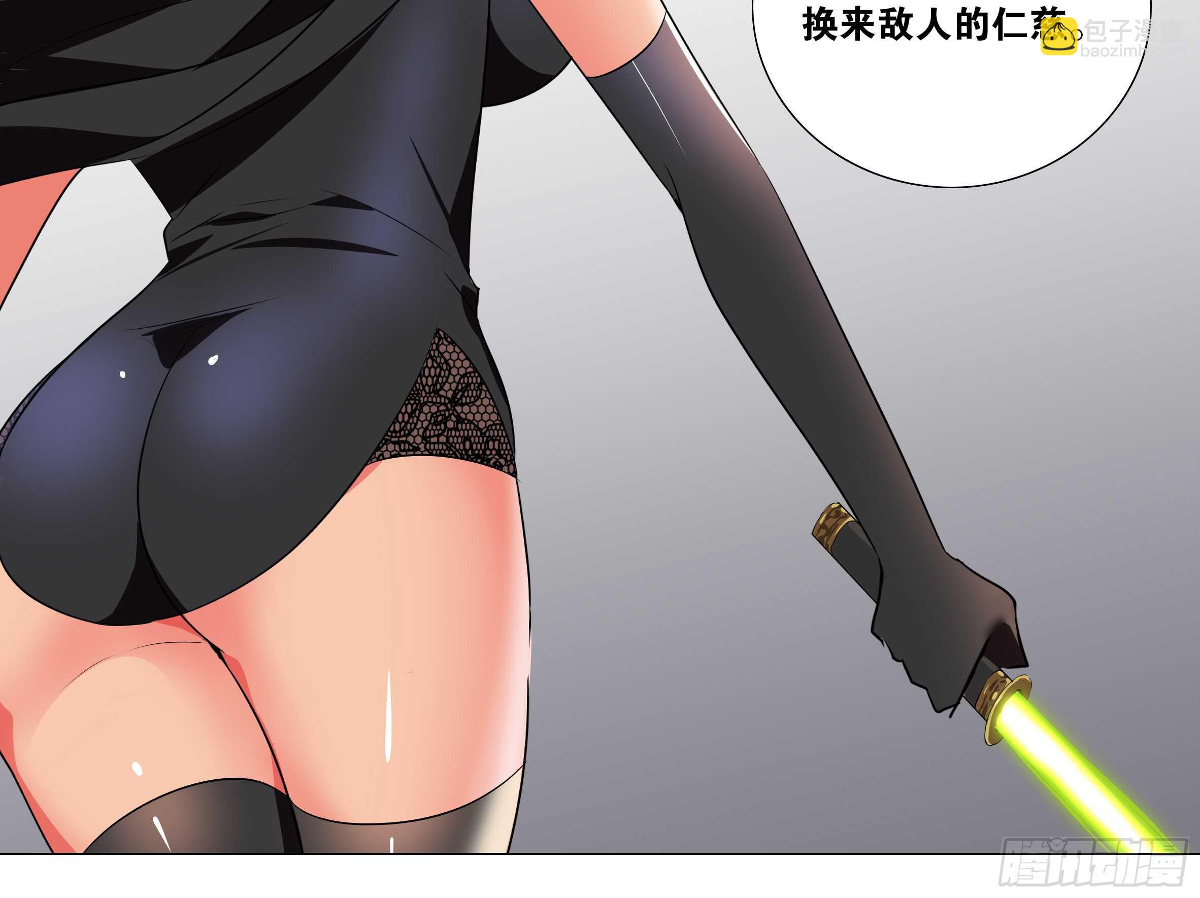 砸场子（四）(1/2)-第59话