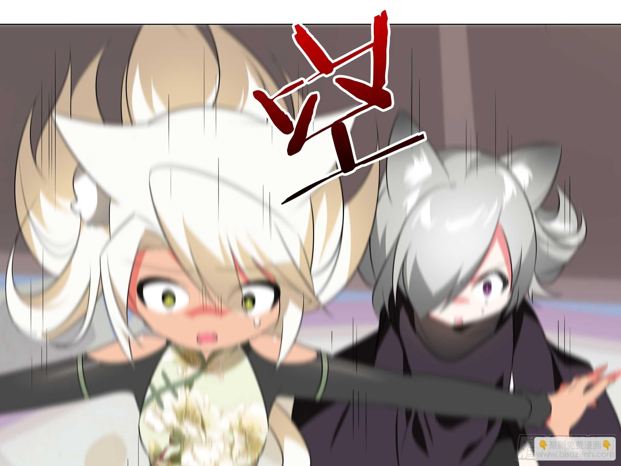 砸场子（四）(1/2)-第59话