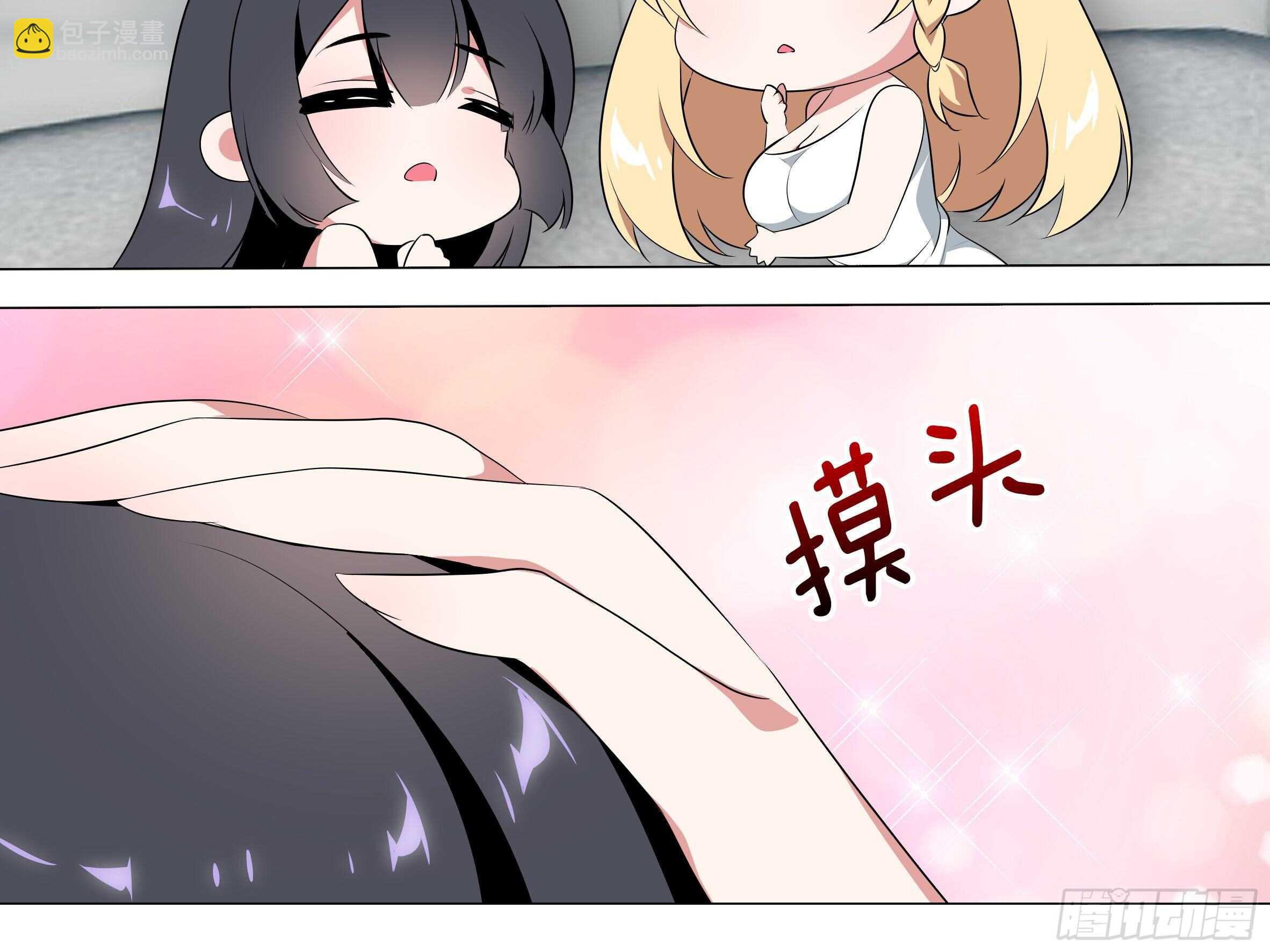 砸场子（六）(1/2)-第61话