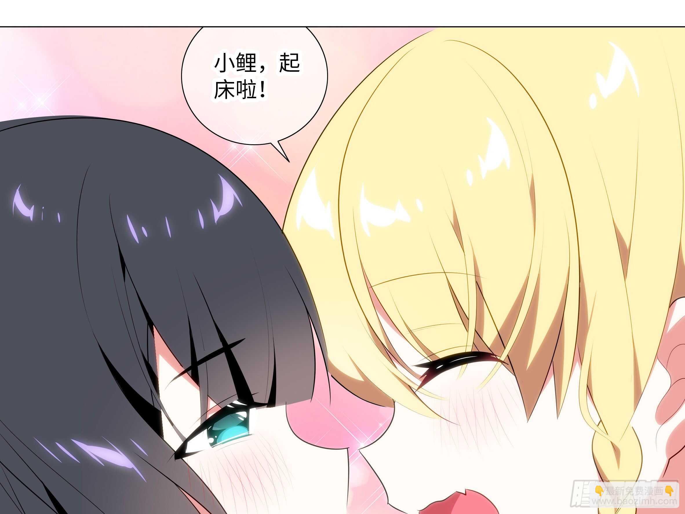 砸场子（六）(1/2)-第61话