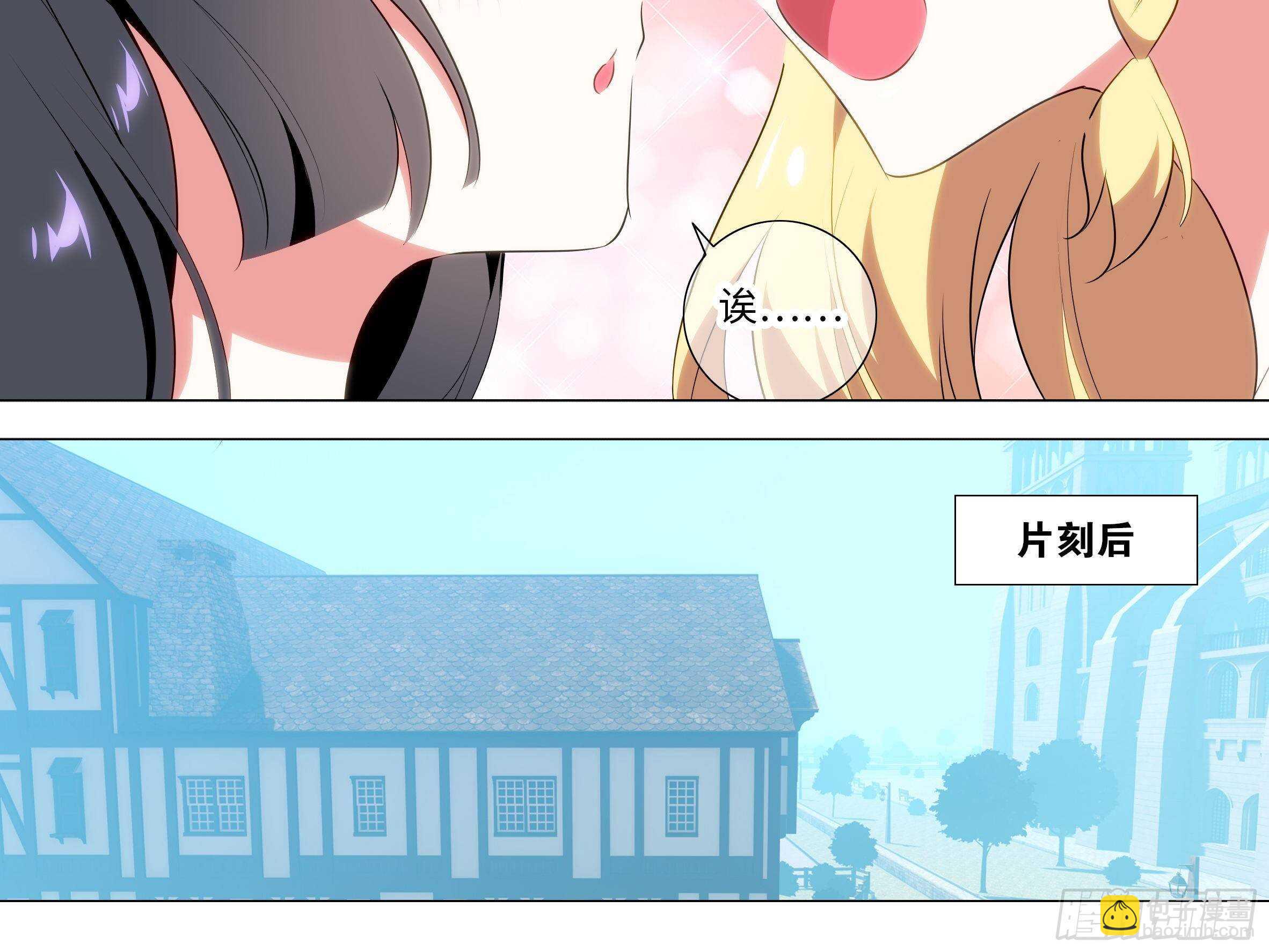 砸场子（六）(1/2)-第61话