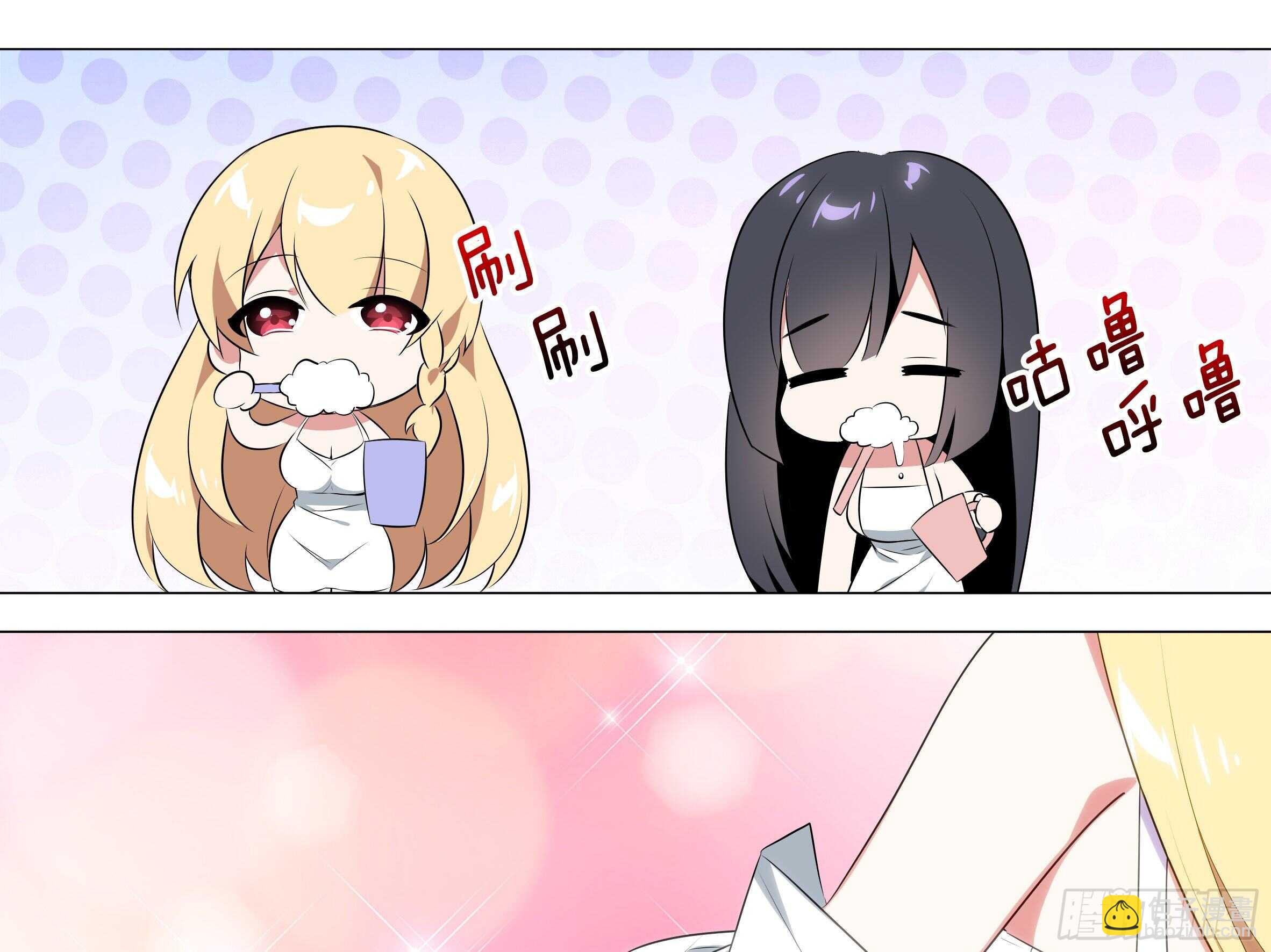 砸场子（六）(1/2)-第61话