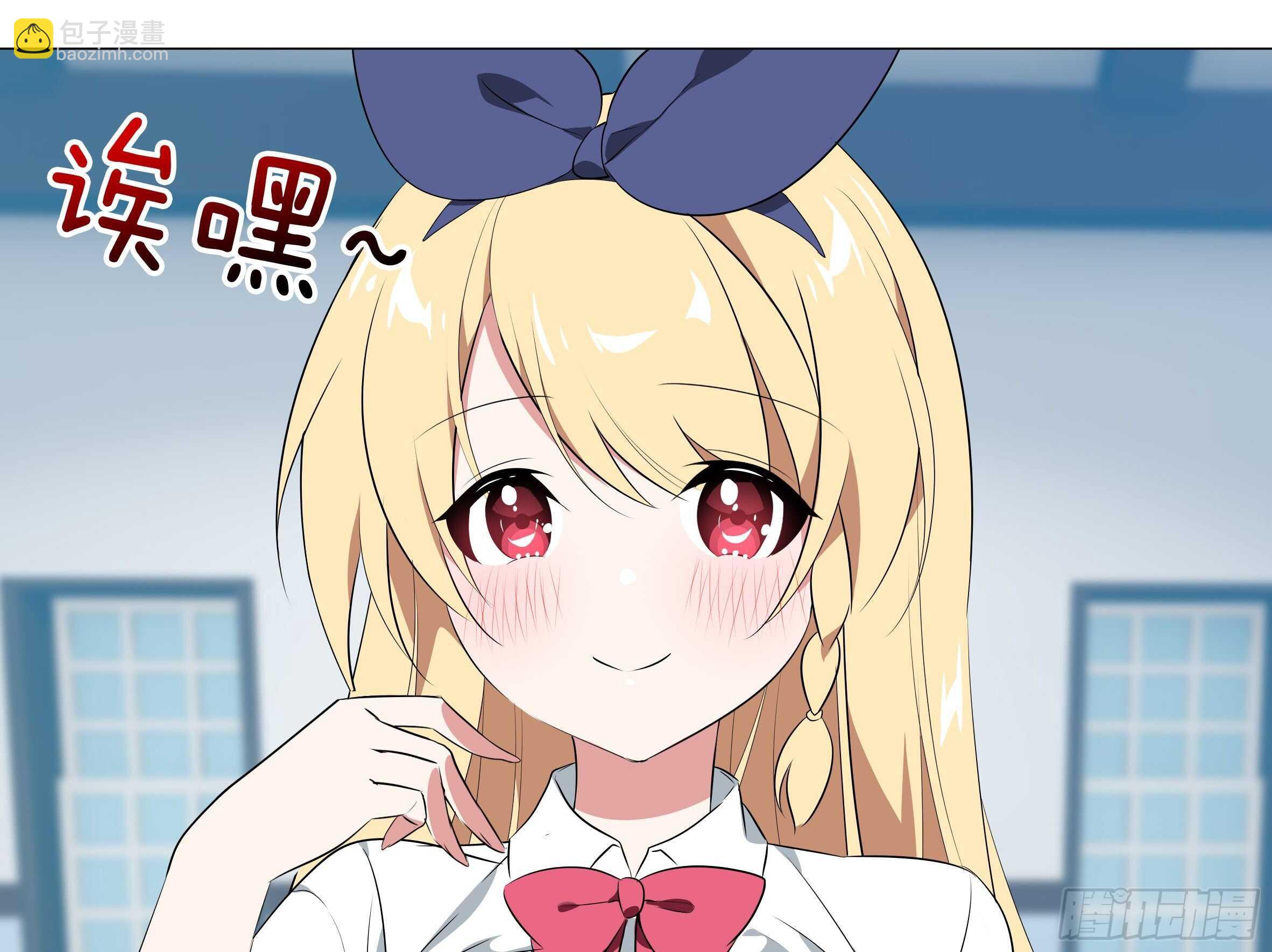 砸场子（六）(1/2)-第61话