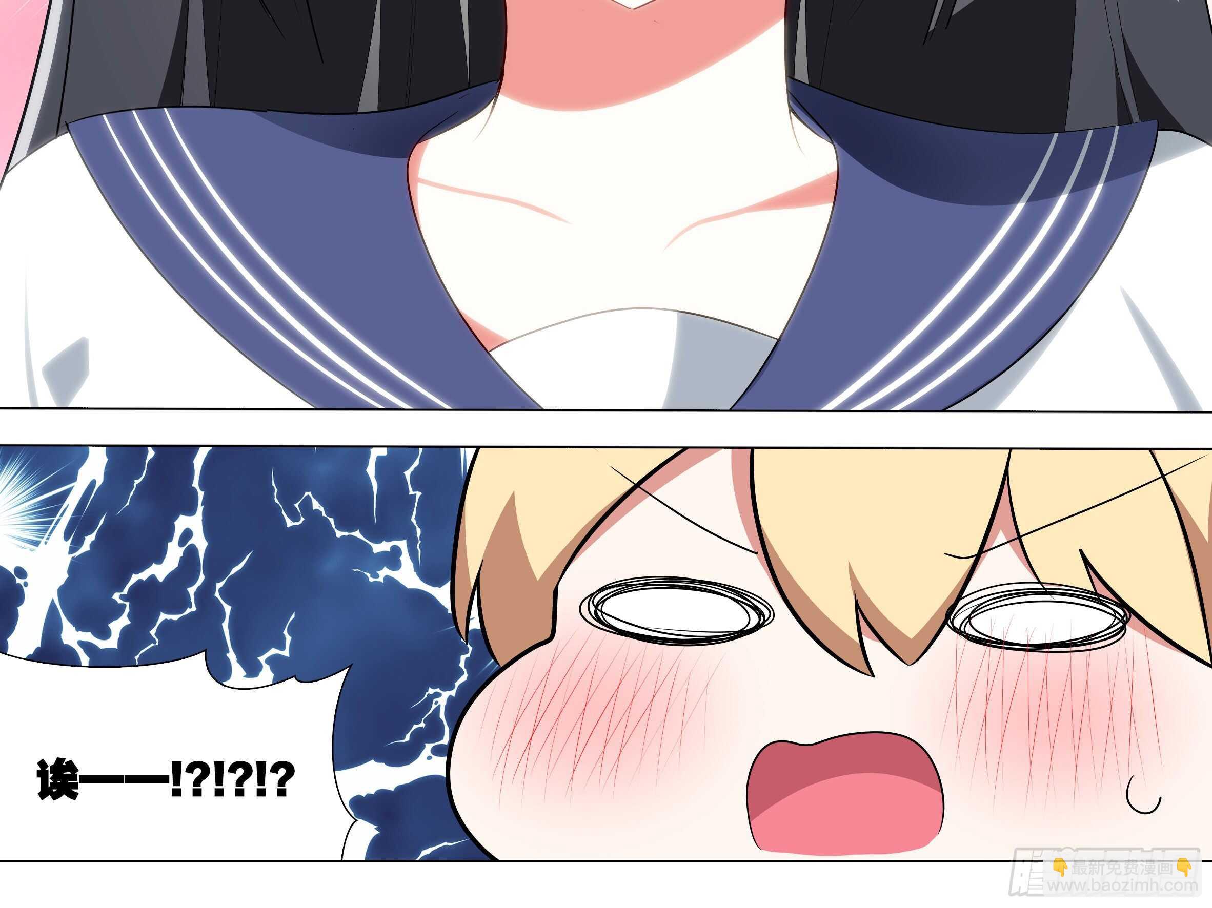 砸场子（六）(1/2)-第61话