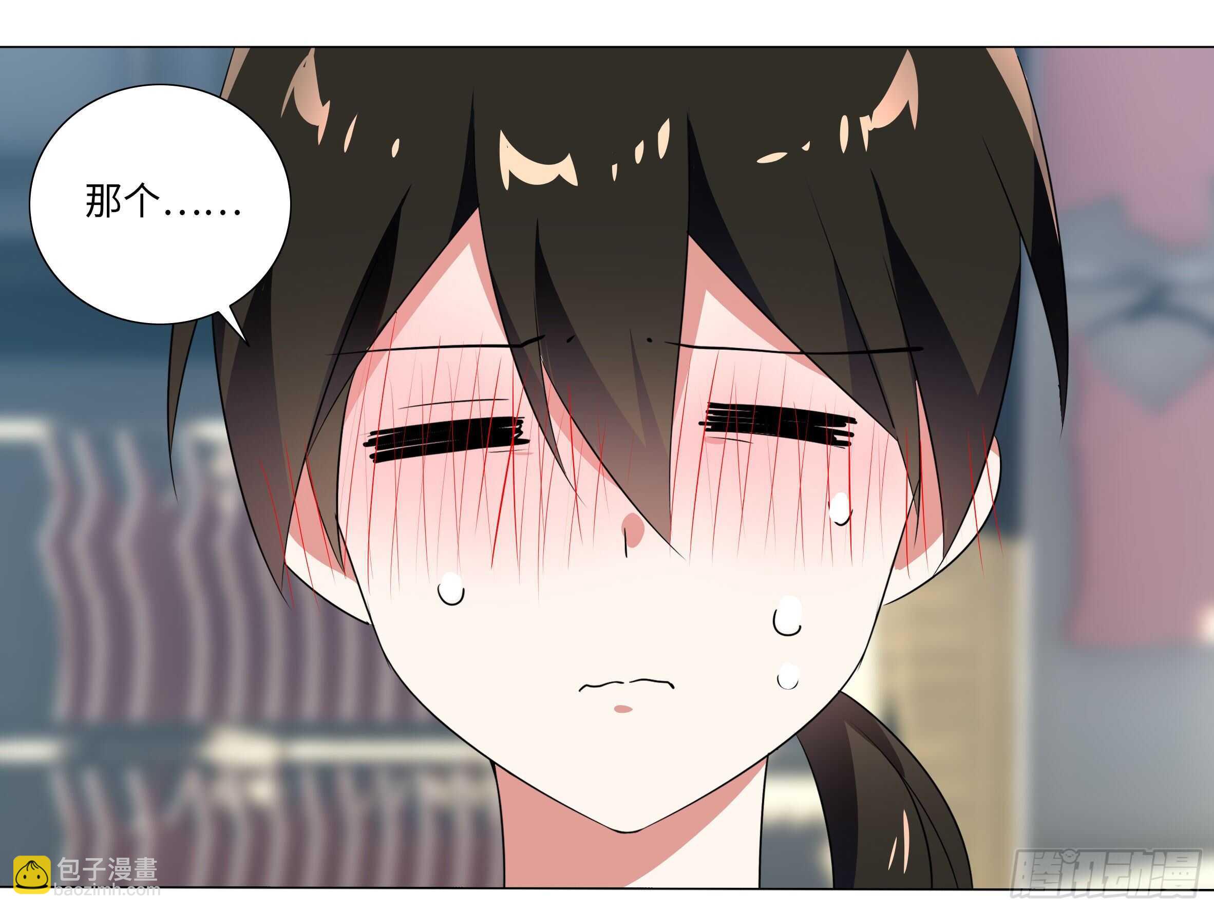 砸场子（六）(1/2)-第61话