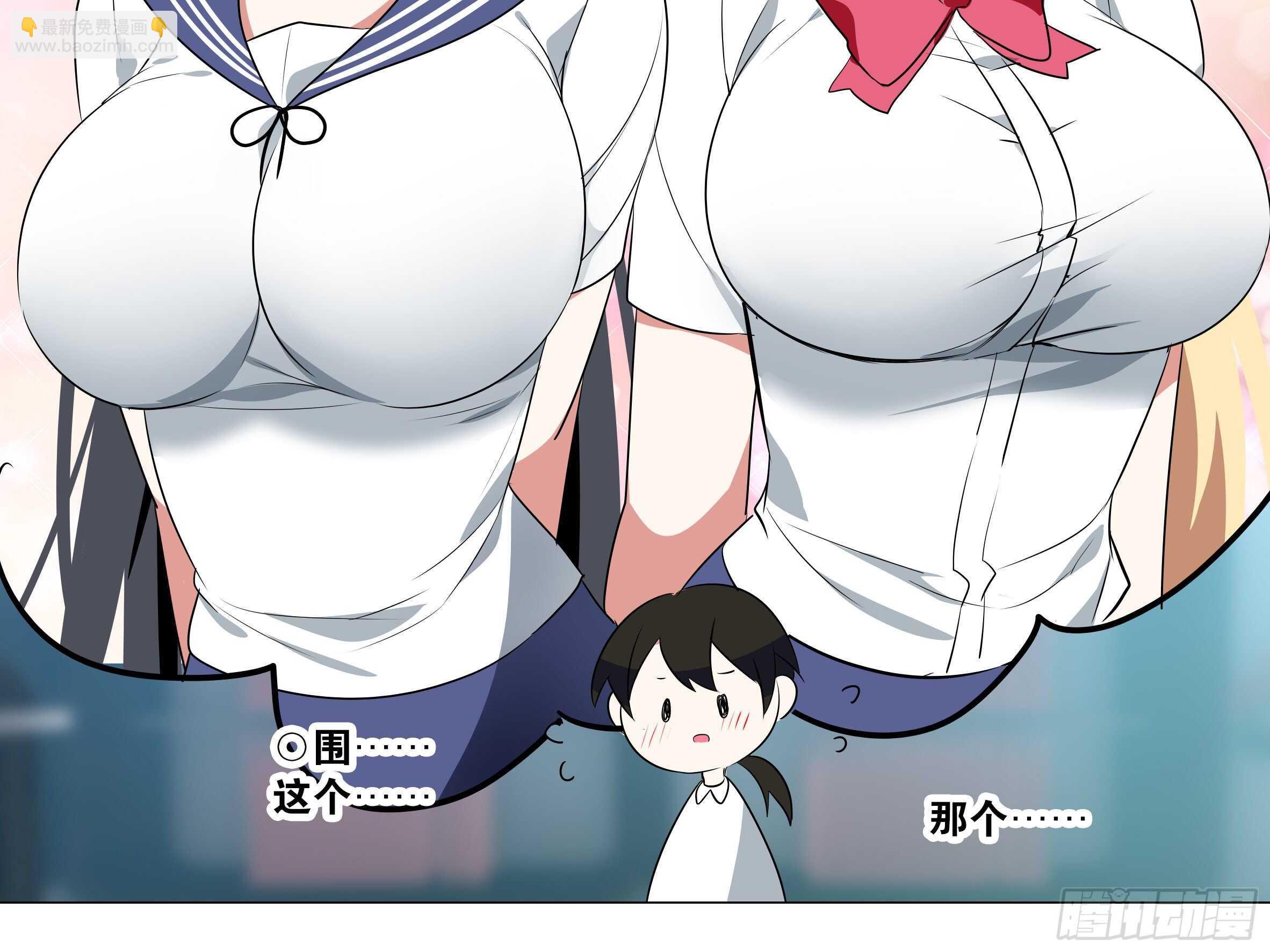 砸场子（六）(1/2)-第61话