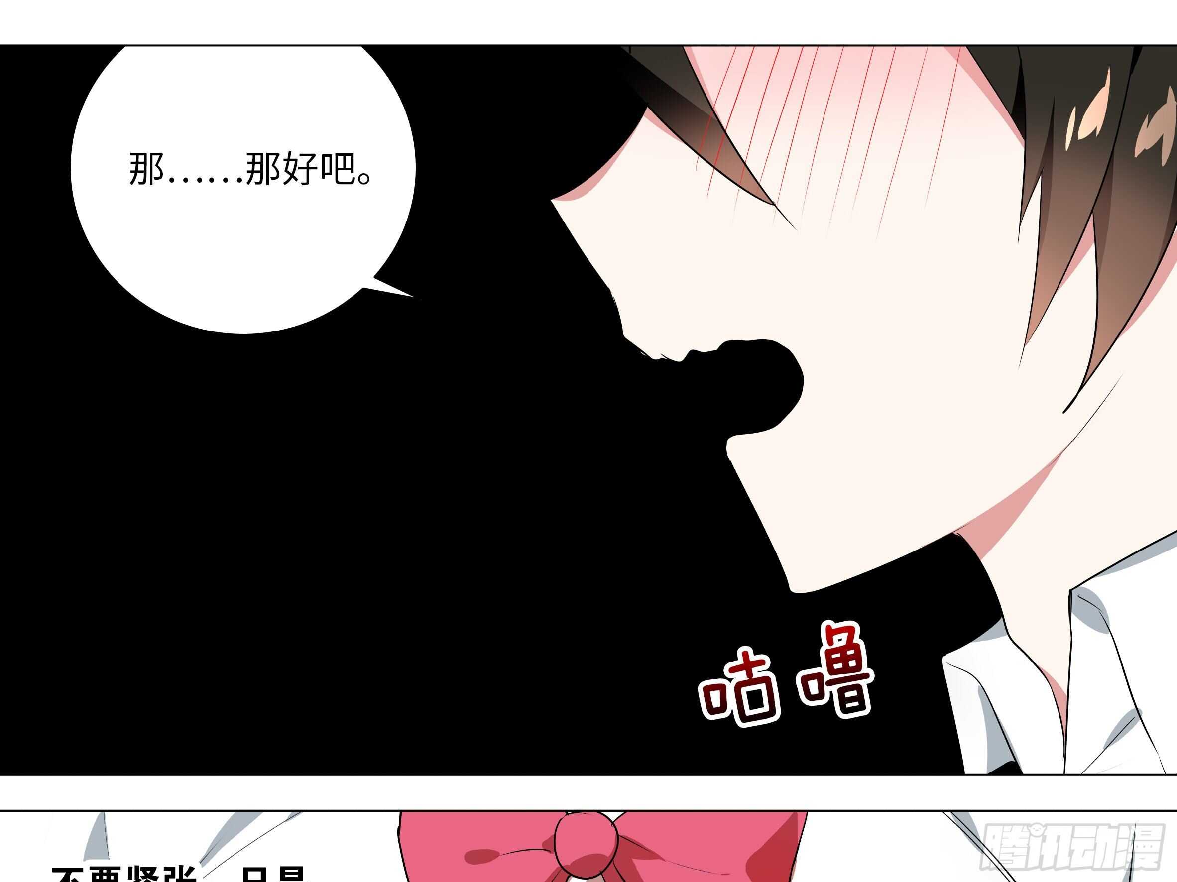 砸场子（六）(1/2)-第61话