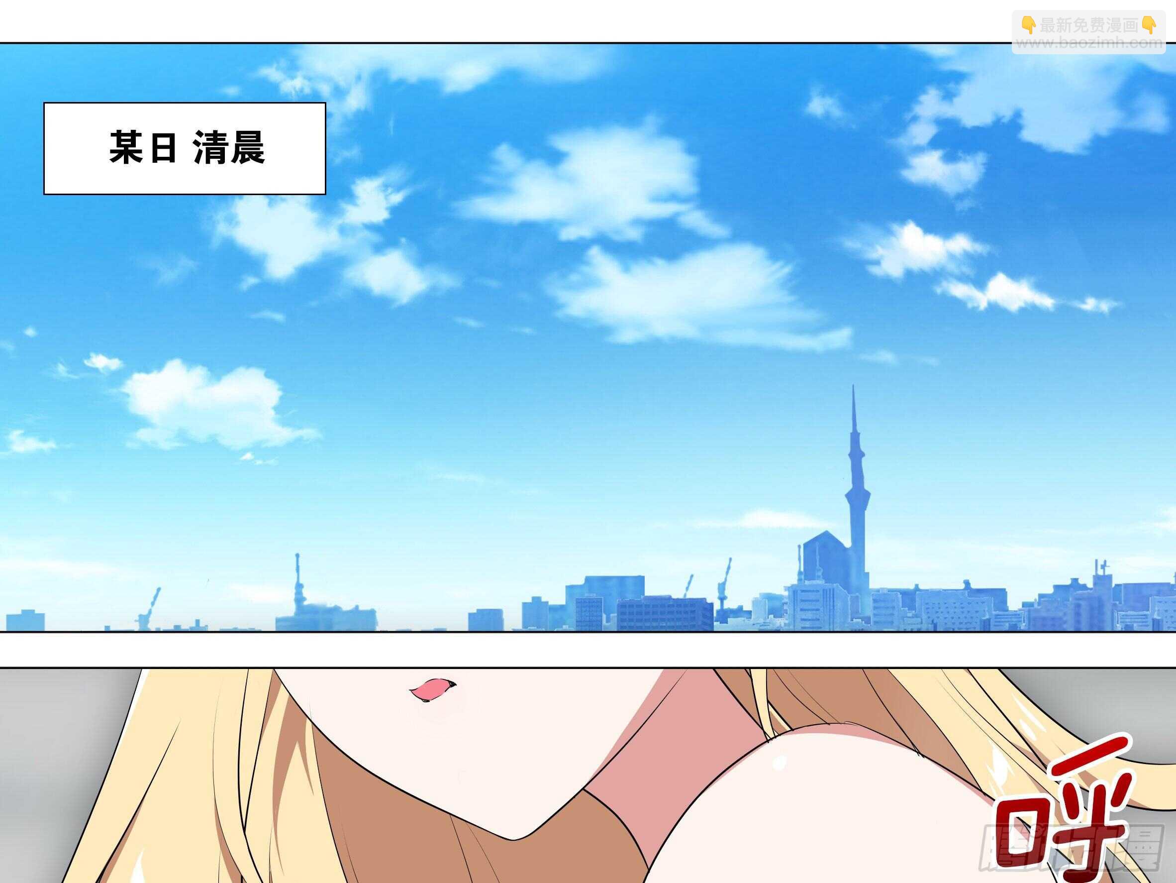 砸场子（六）(1/2)-第61话