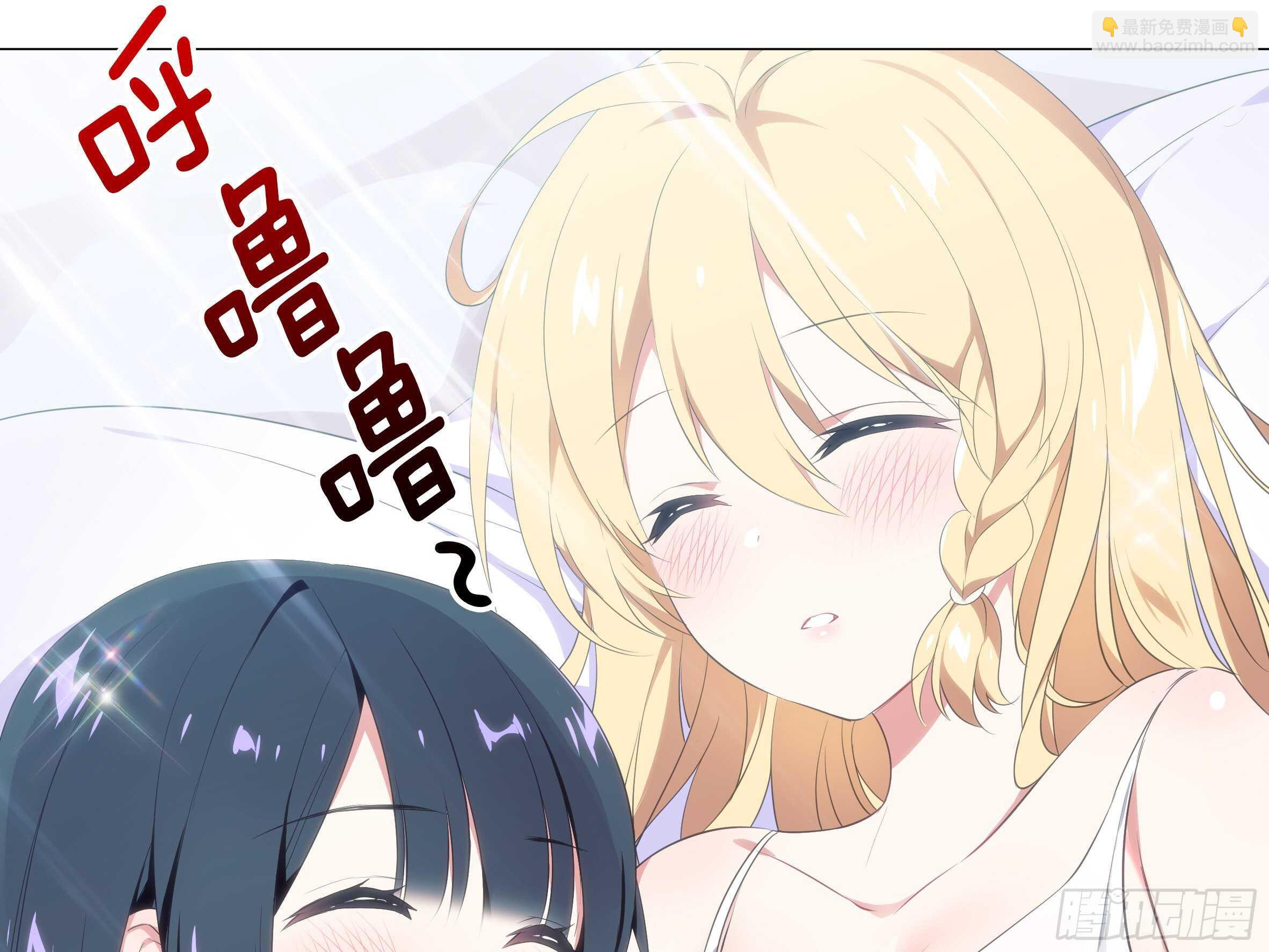 砸场子（六）(1/2)-第61话