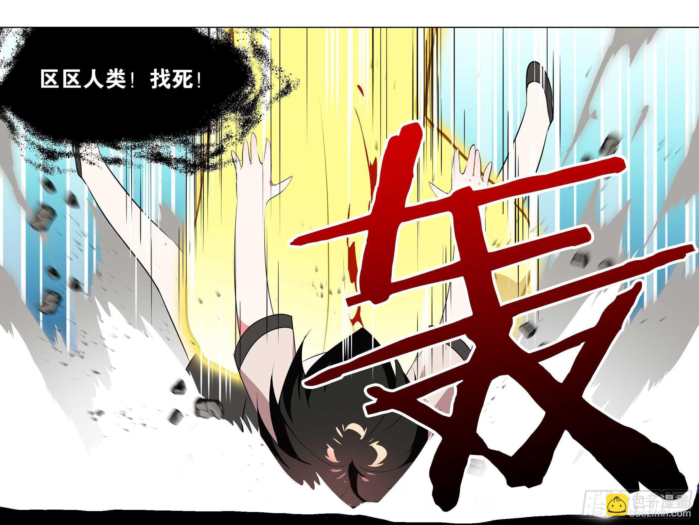 伊芙（二）-第63话