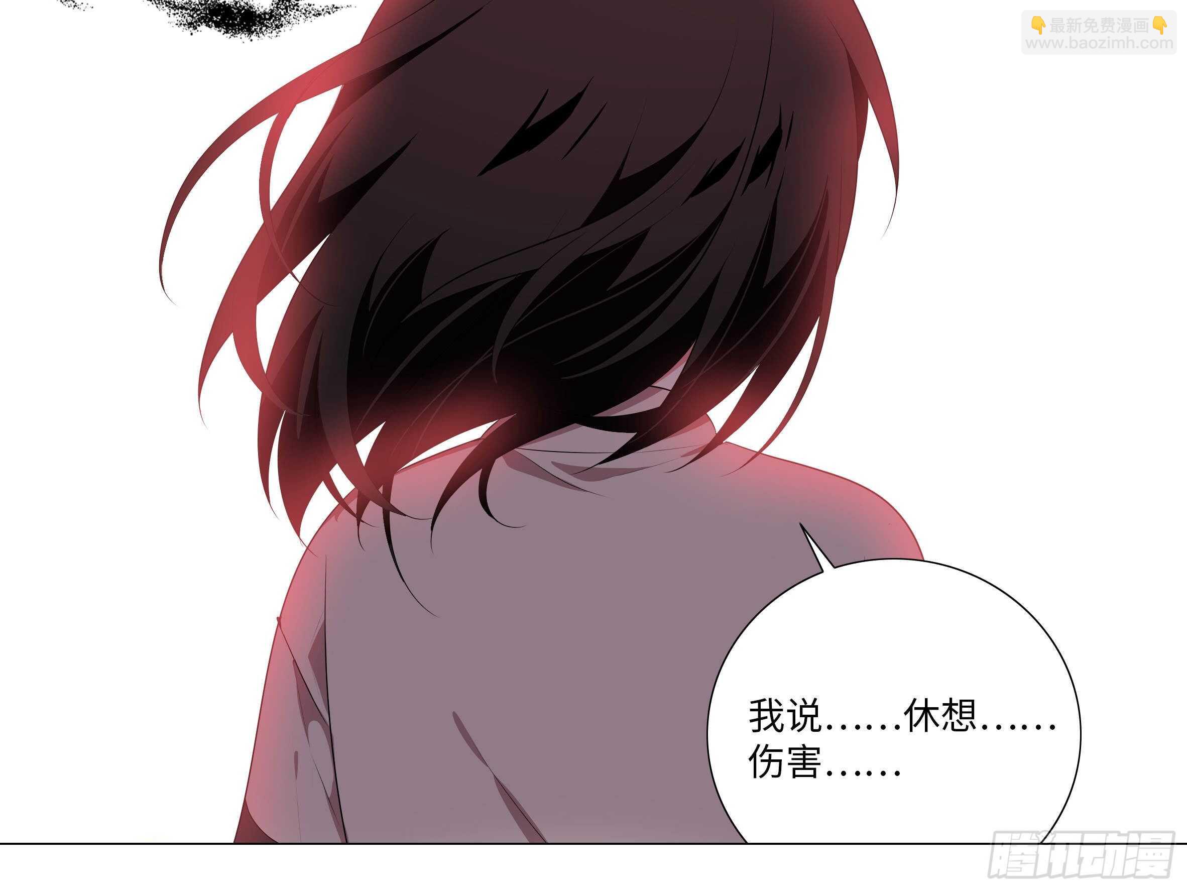 伊芙（二）-第63话