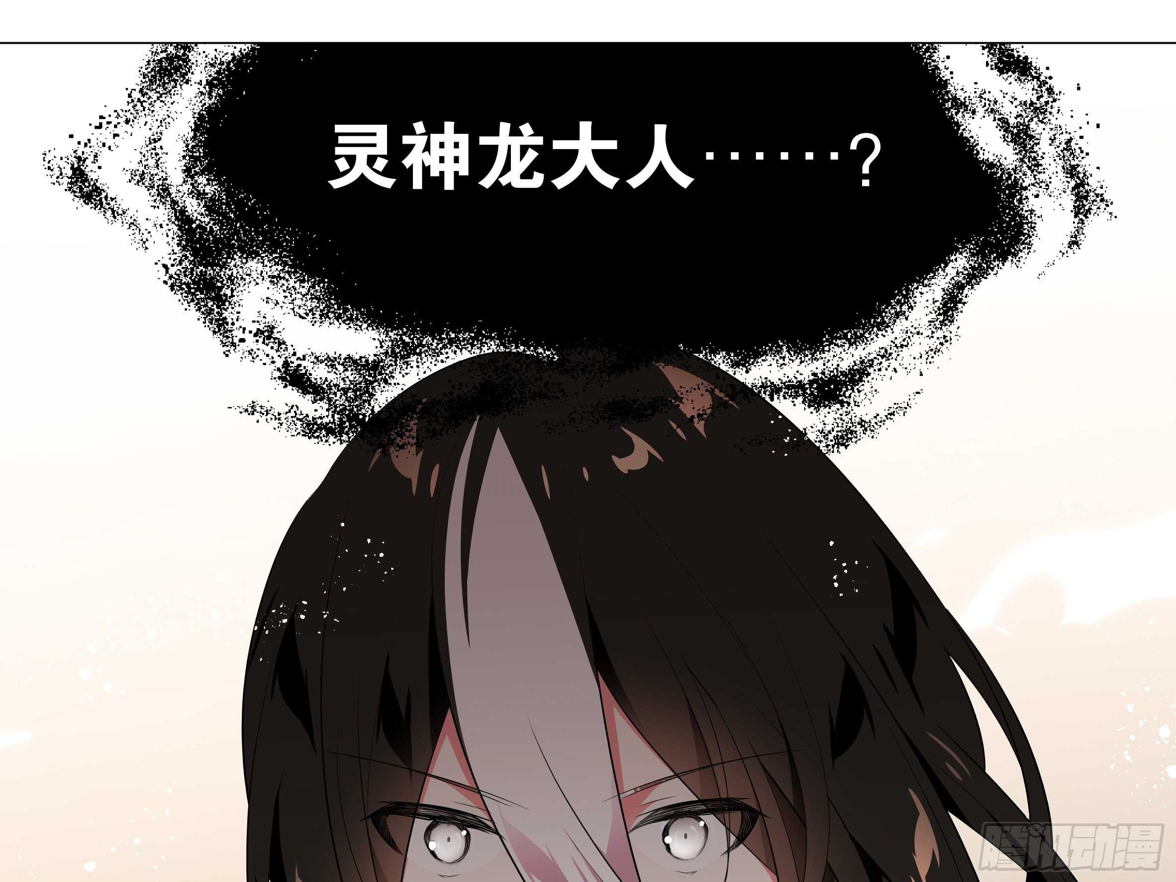 伊芙（二）-第63话