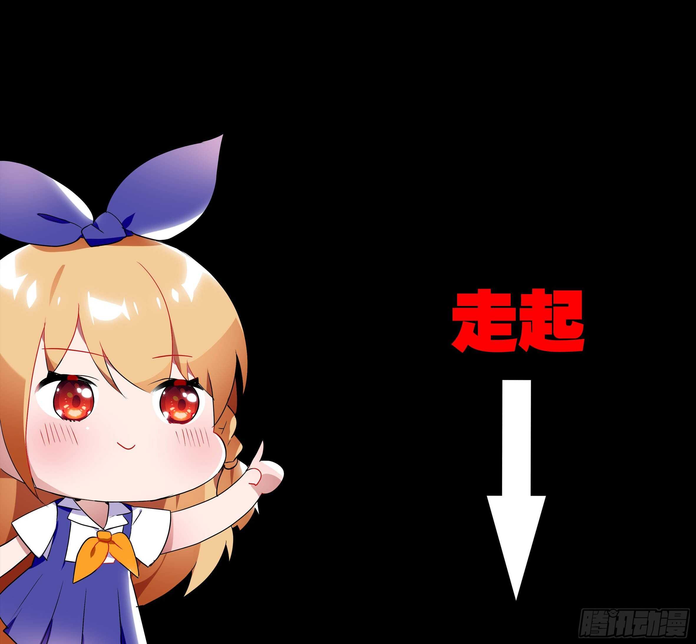 伊芙（二）-第63话