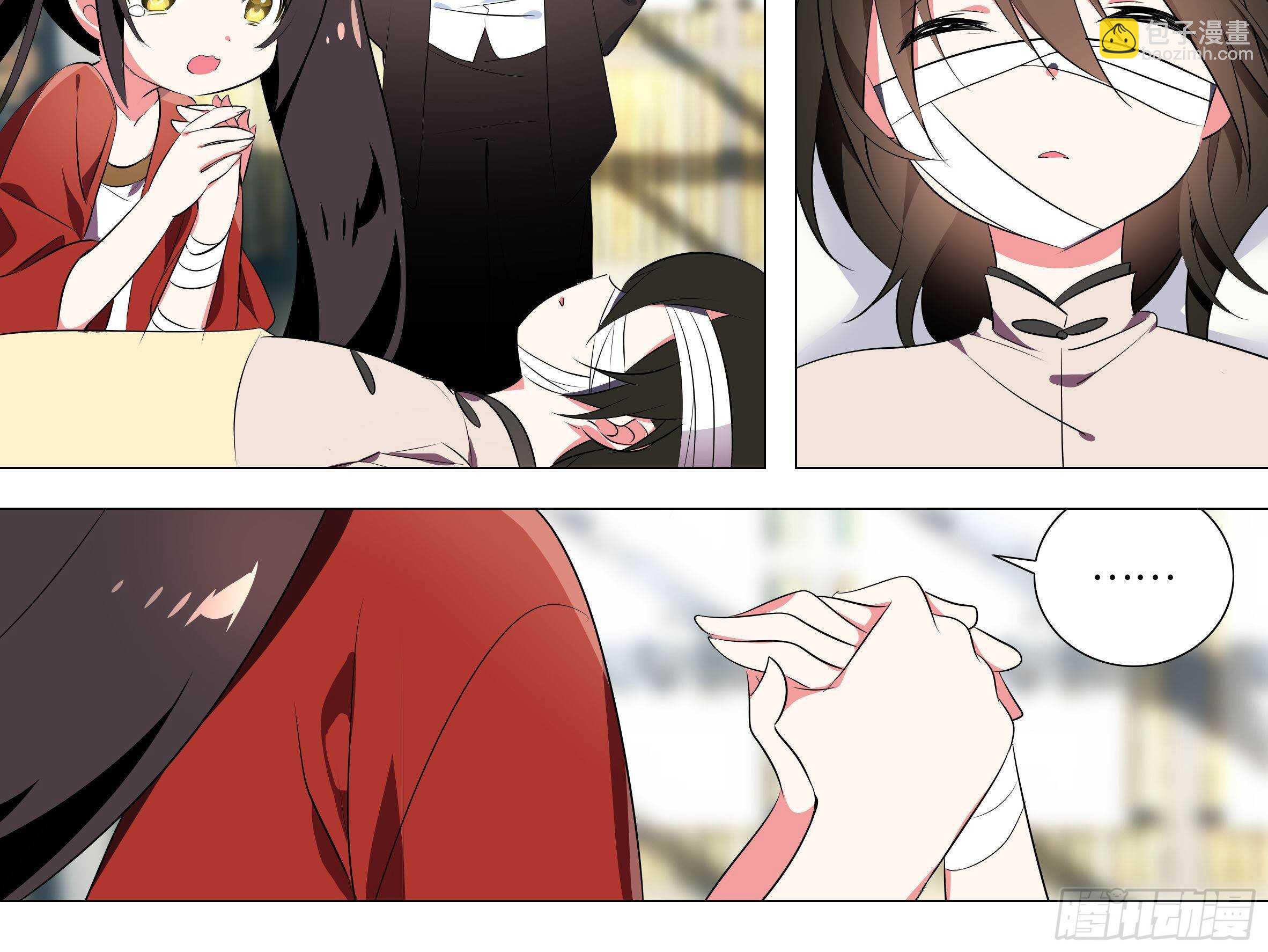 伊芙（二）-第63话