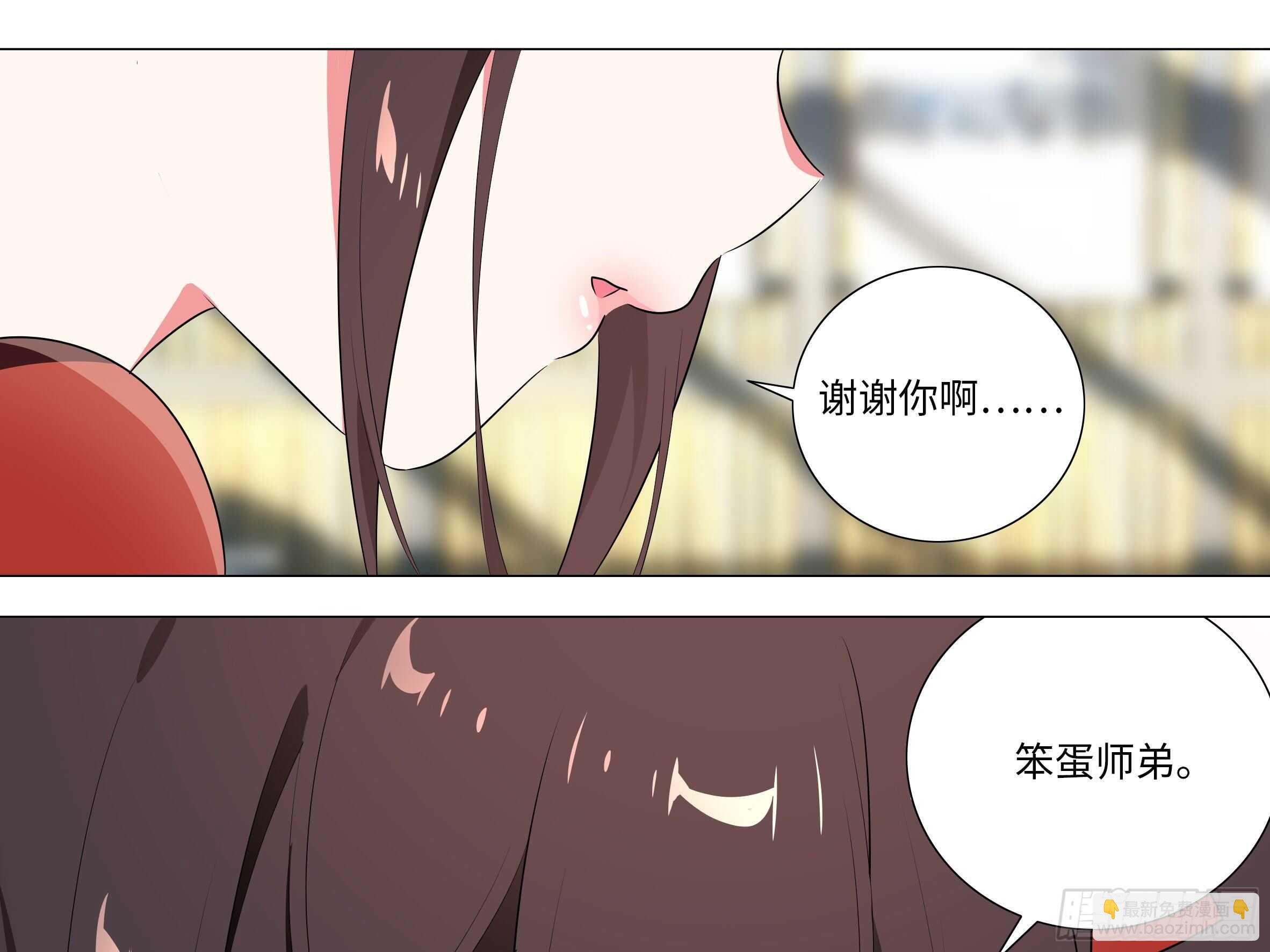 伊芙（二）-第63话