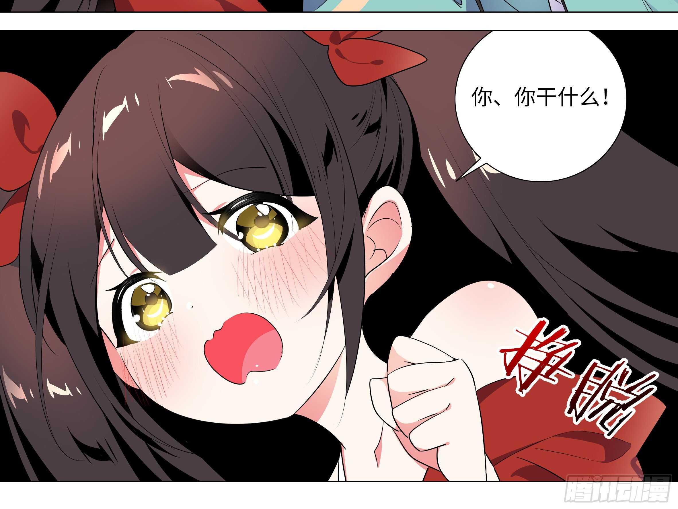 伊芙（二）-第63话