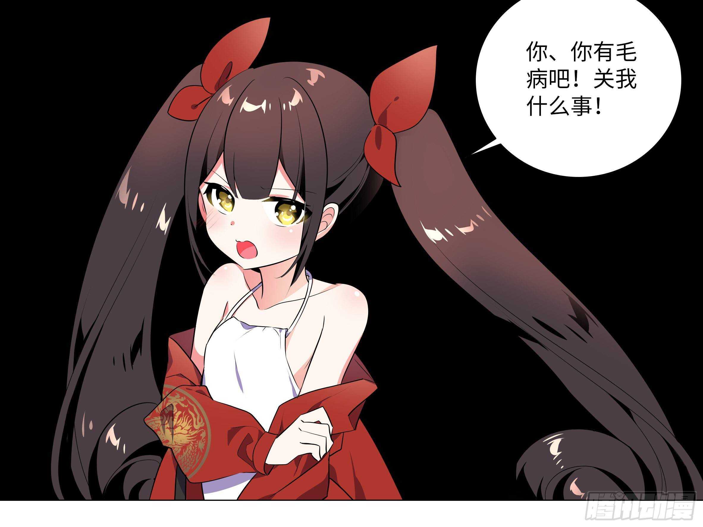 伊芙（二）-第63话