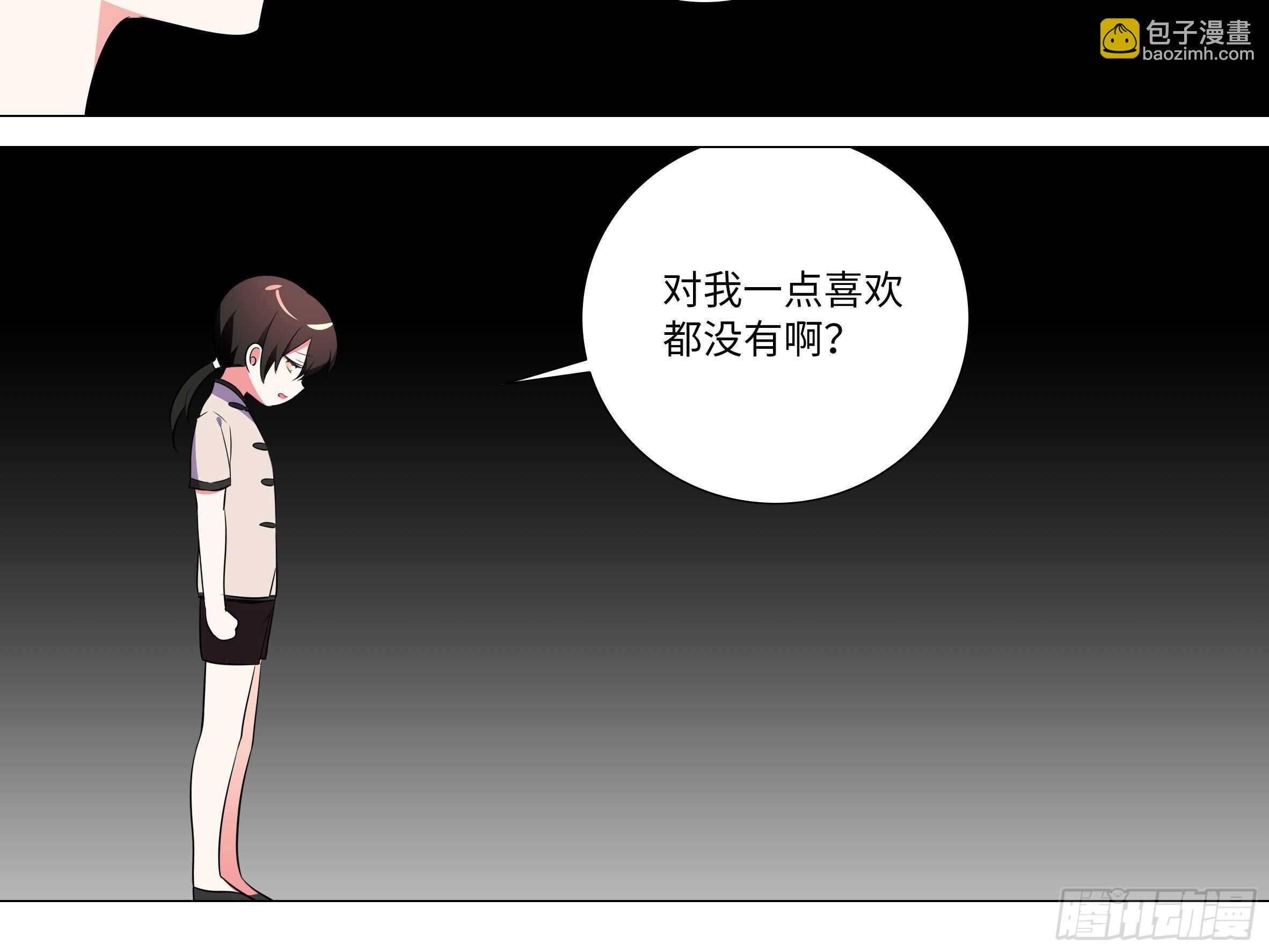 伊芙（二）-第63话