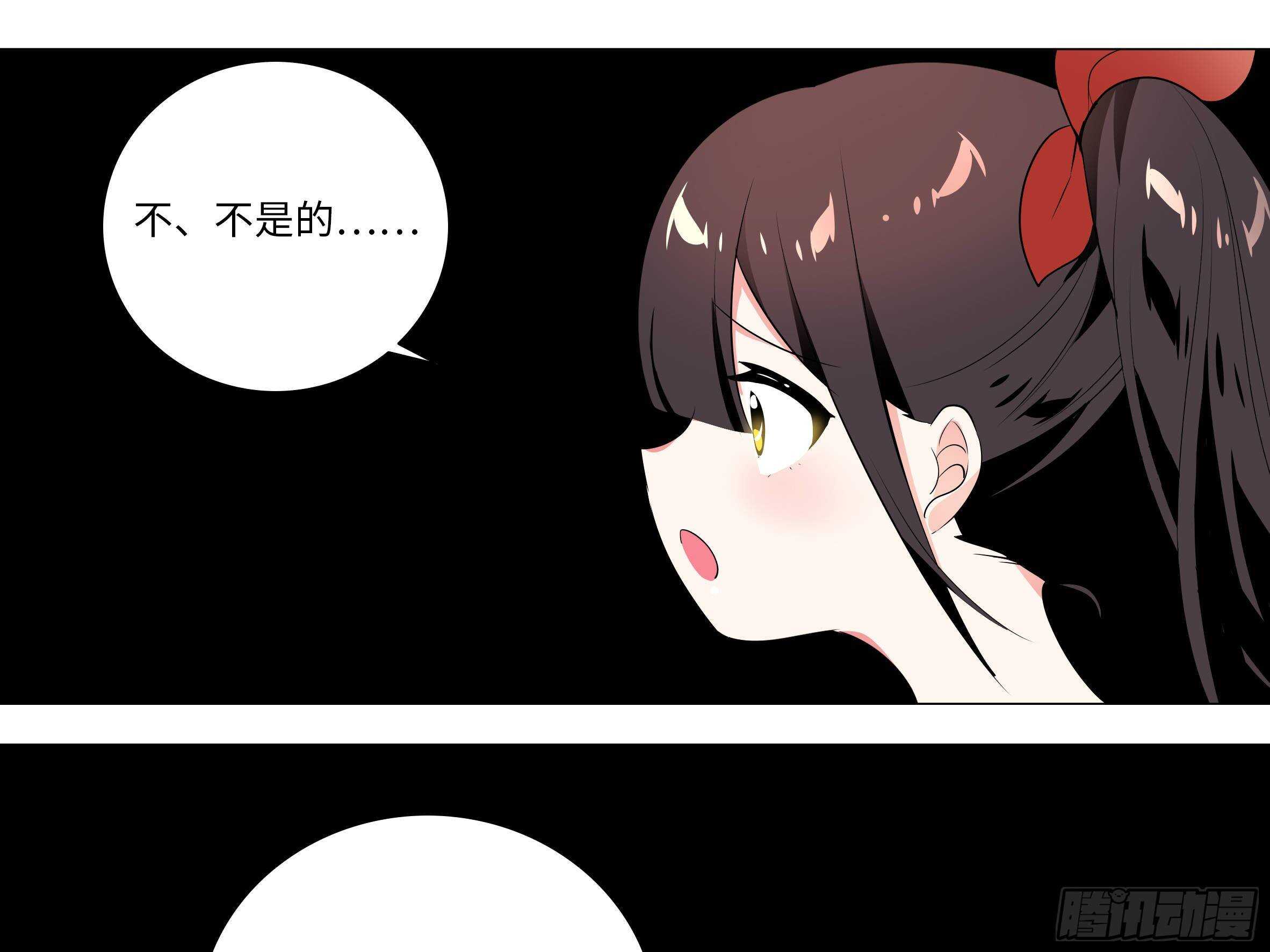 伊芙（二）-第63话