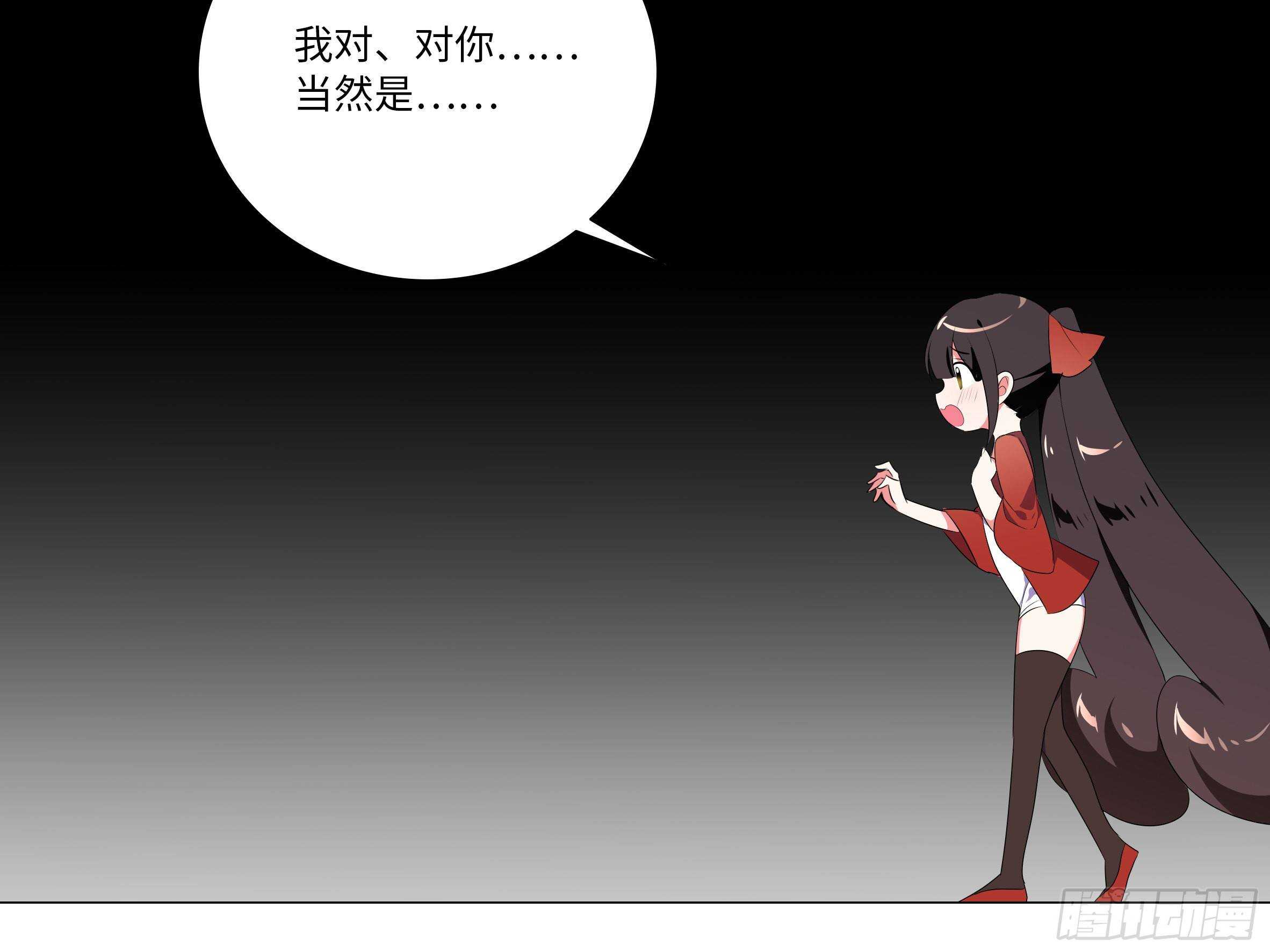 伊芙（二）-第63话