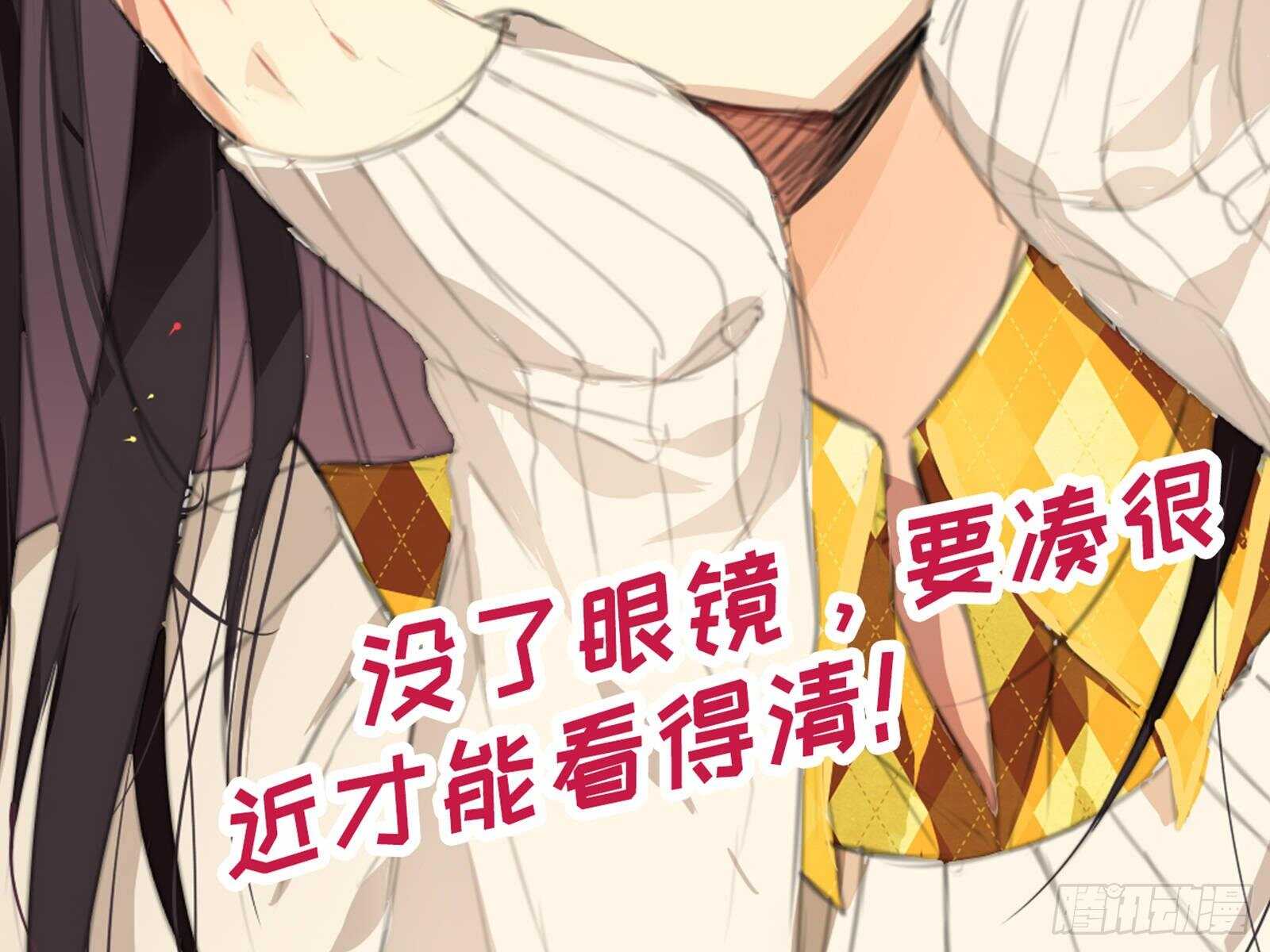 伊芙（二）-第63话