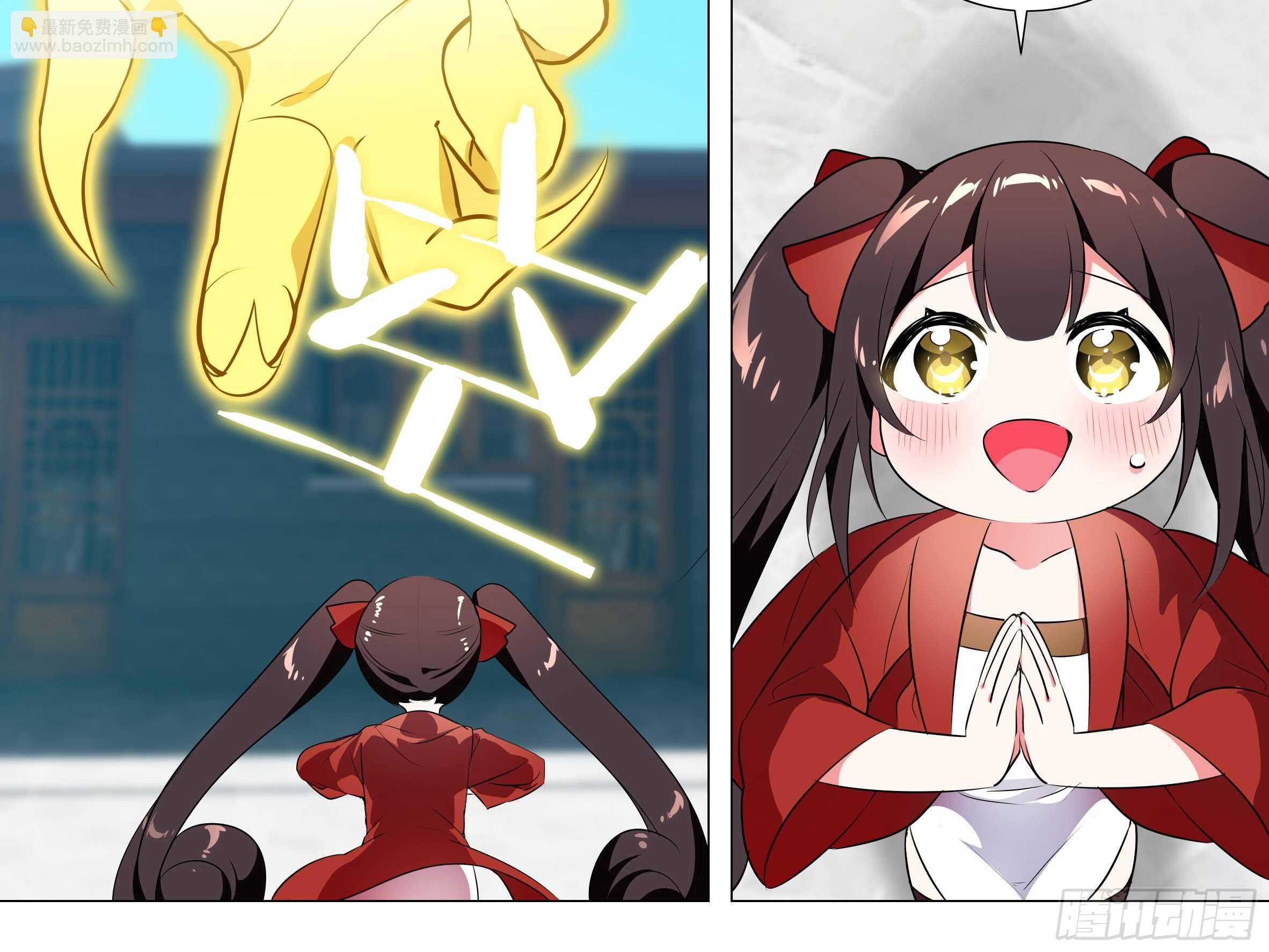 伊芙（二）-第63话