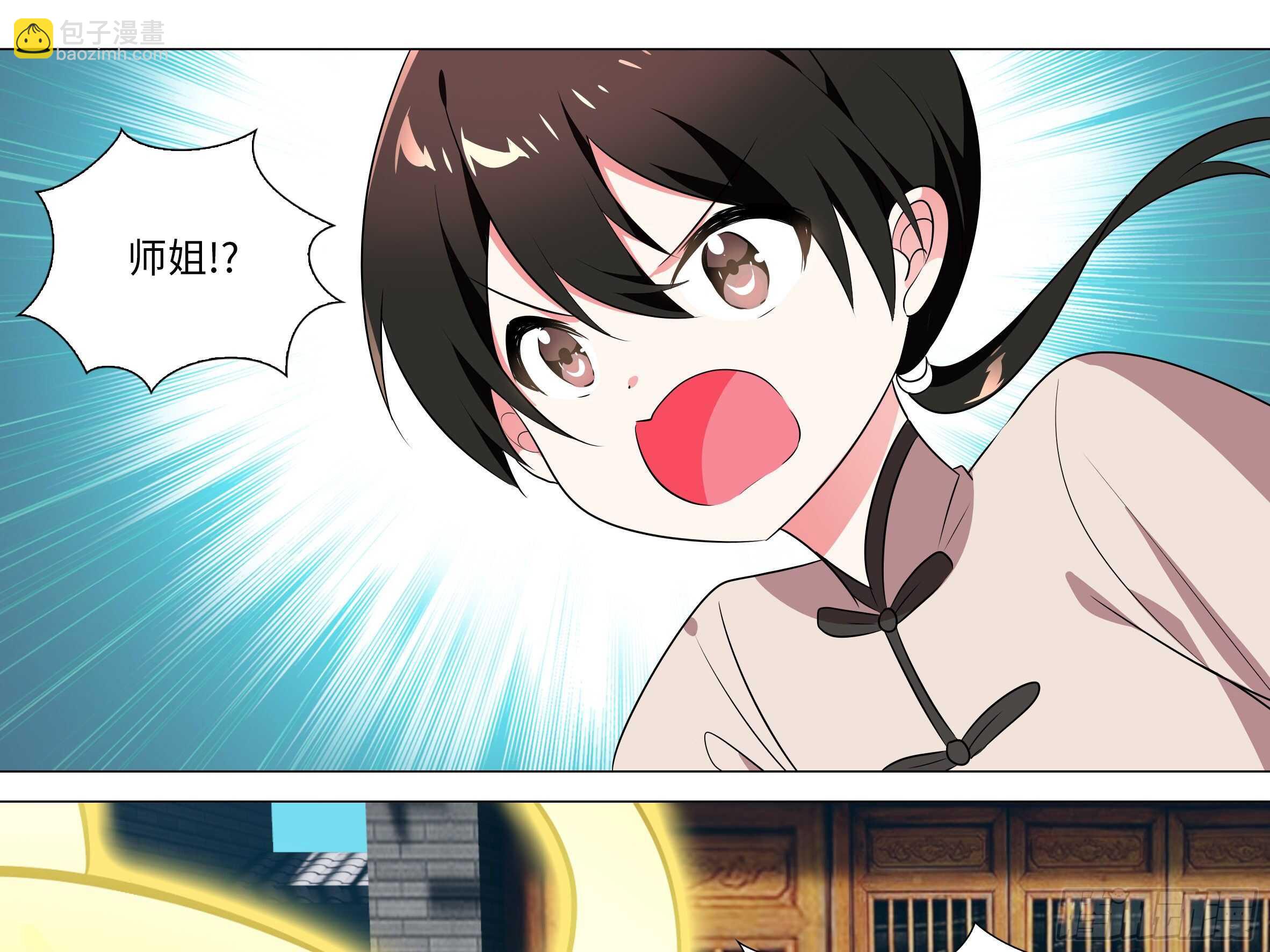 伊芙（二）-第63话