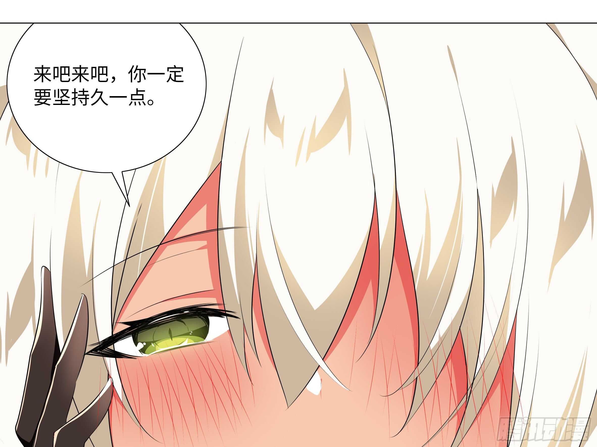 师&middot;父（三）-第69话