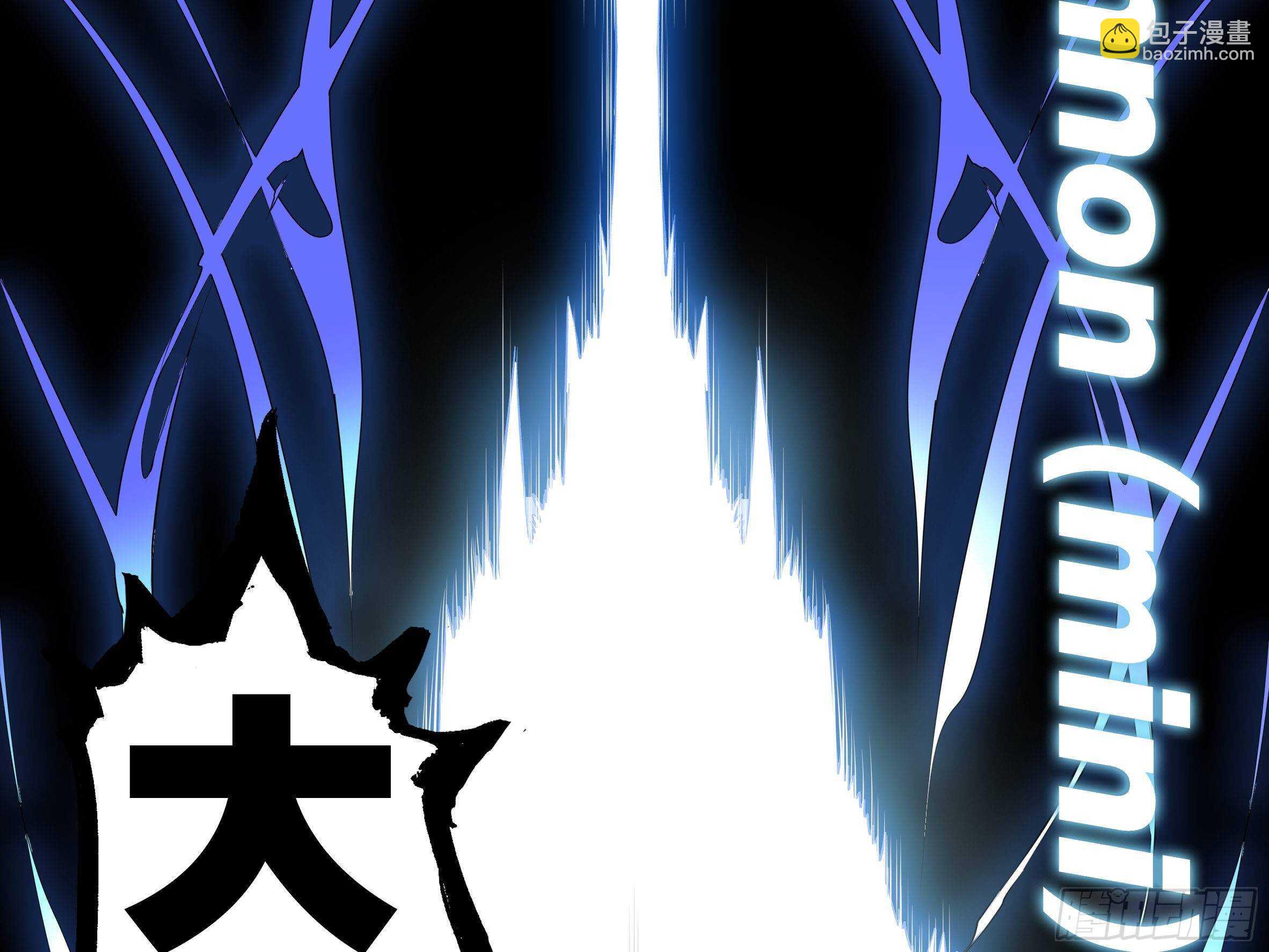 师&middot;父（三）-第69话