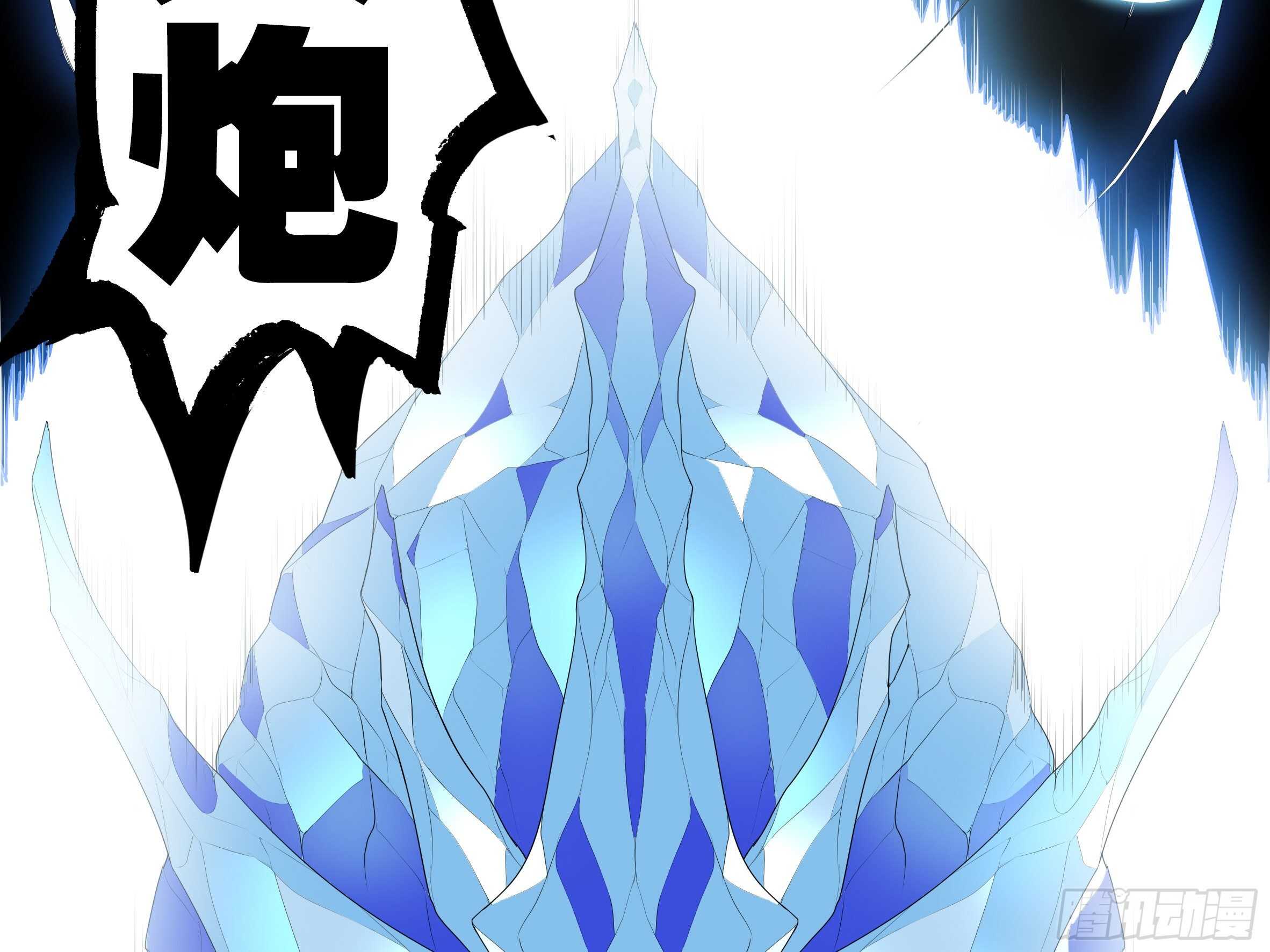 师&middot;父（三）-第69话