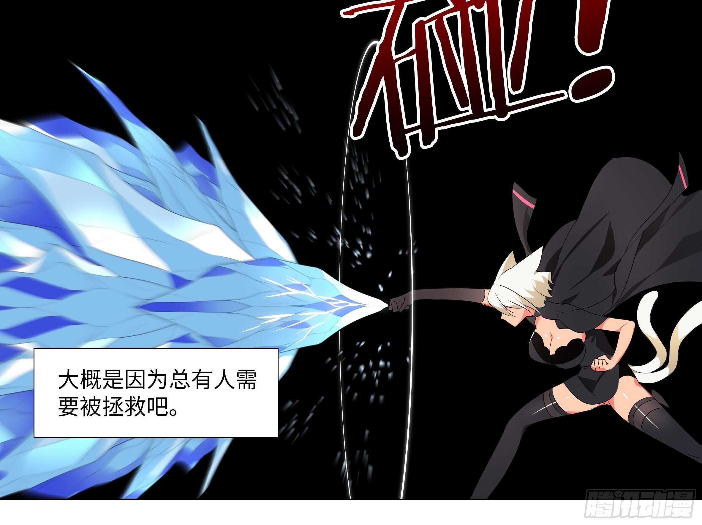 师&middot;父（三）-第69话