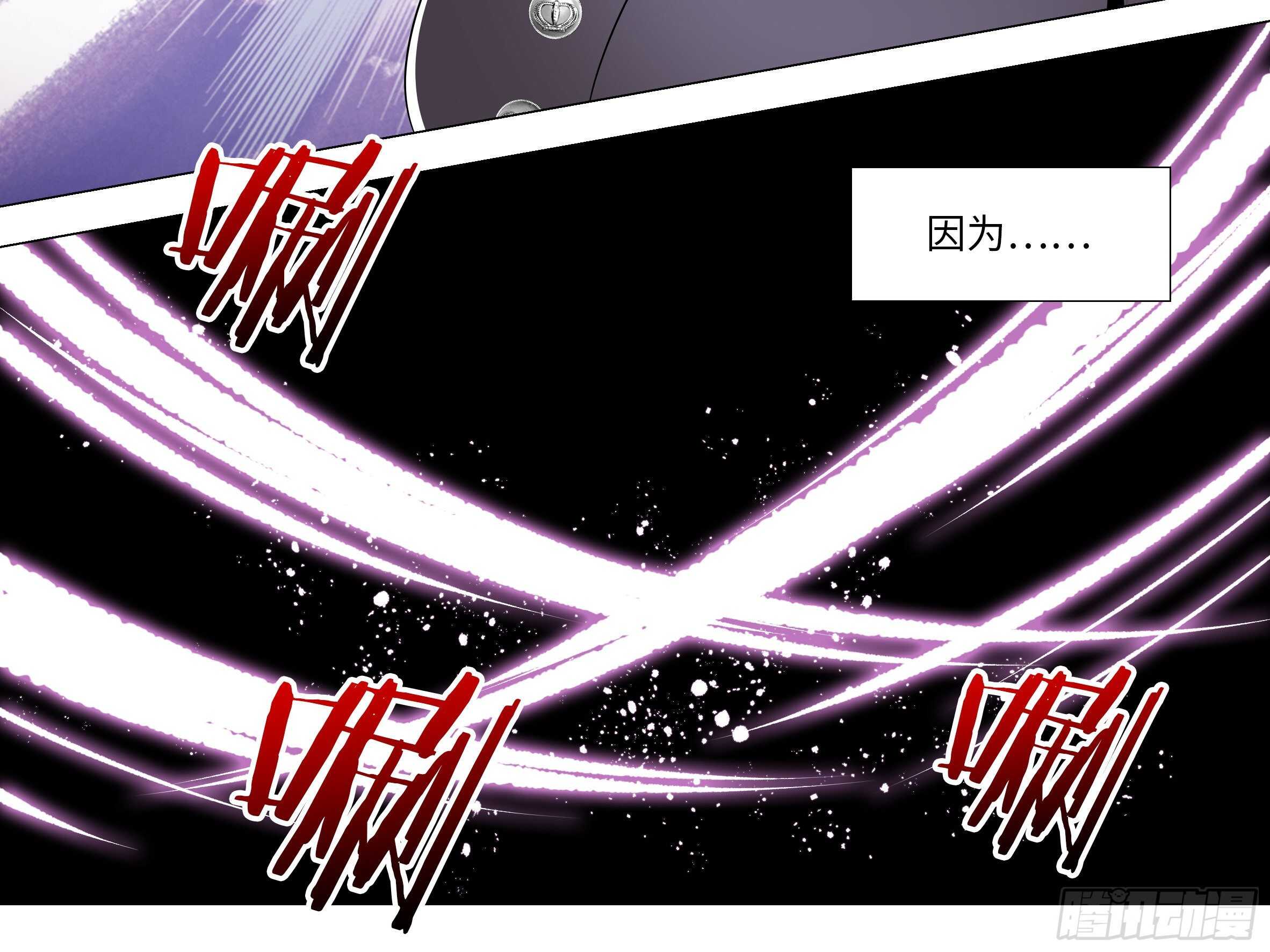 师&middot;父（三）-第69话