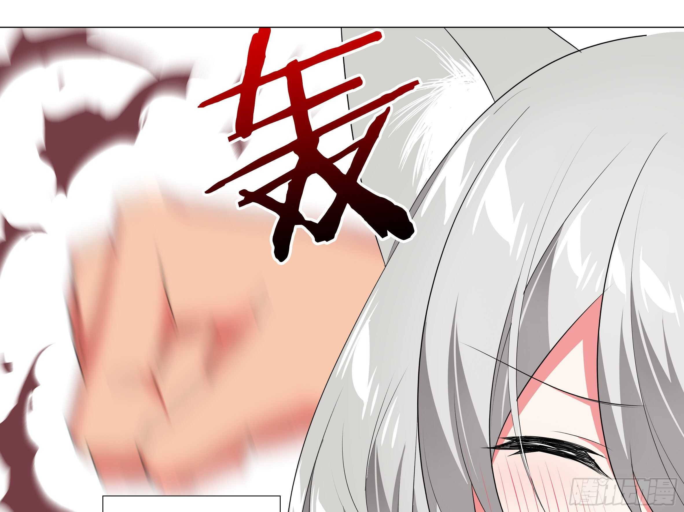 师&middot;父（三）-第69话