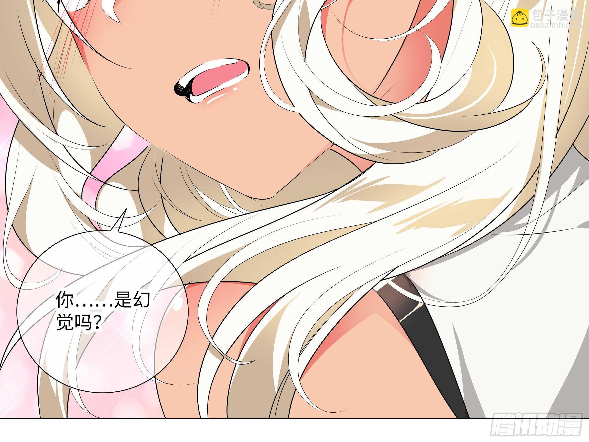 师&middot;父（三）-第69话