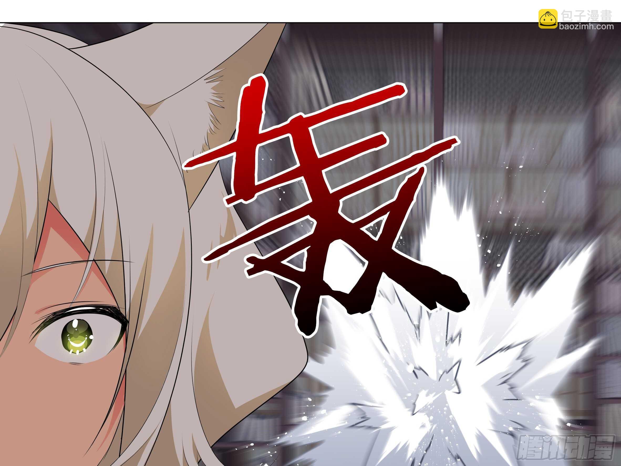 师&middot;父（三）-第69话